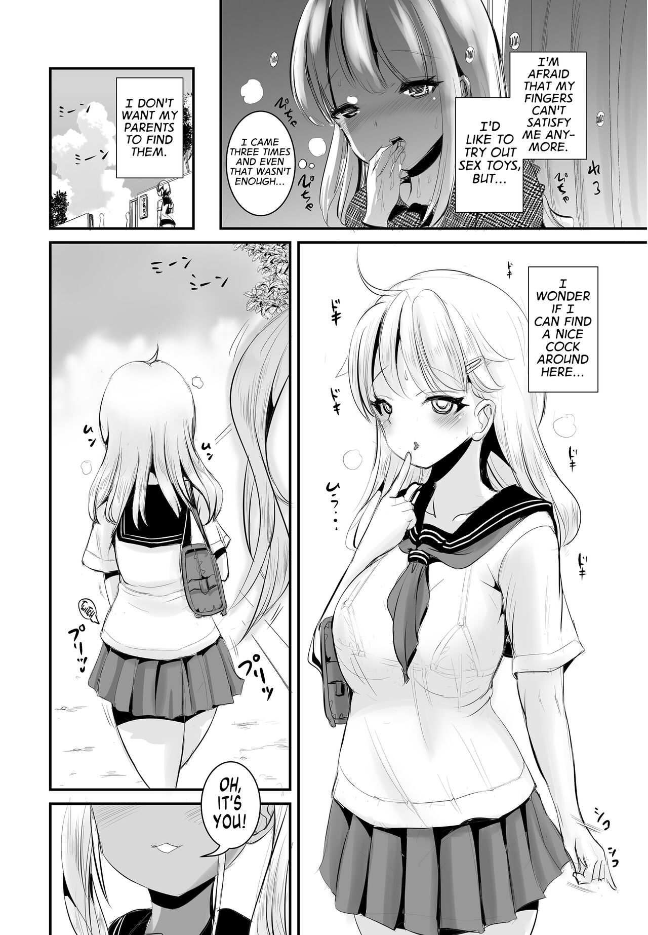 TS Natsuyasumi #2 - Page 11