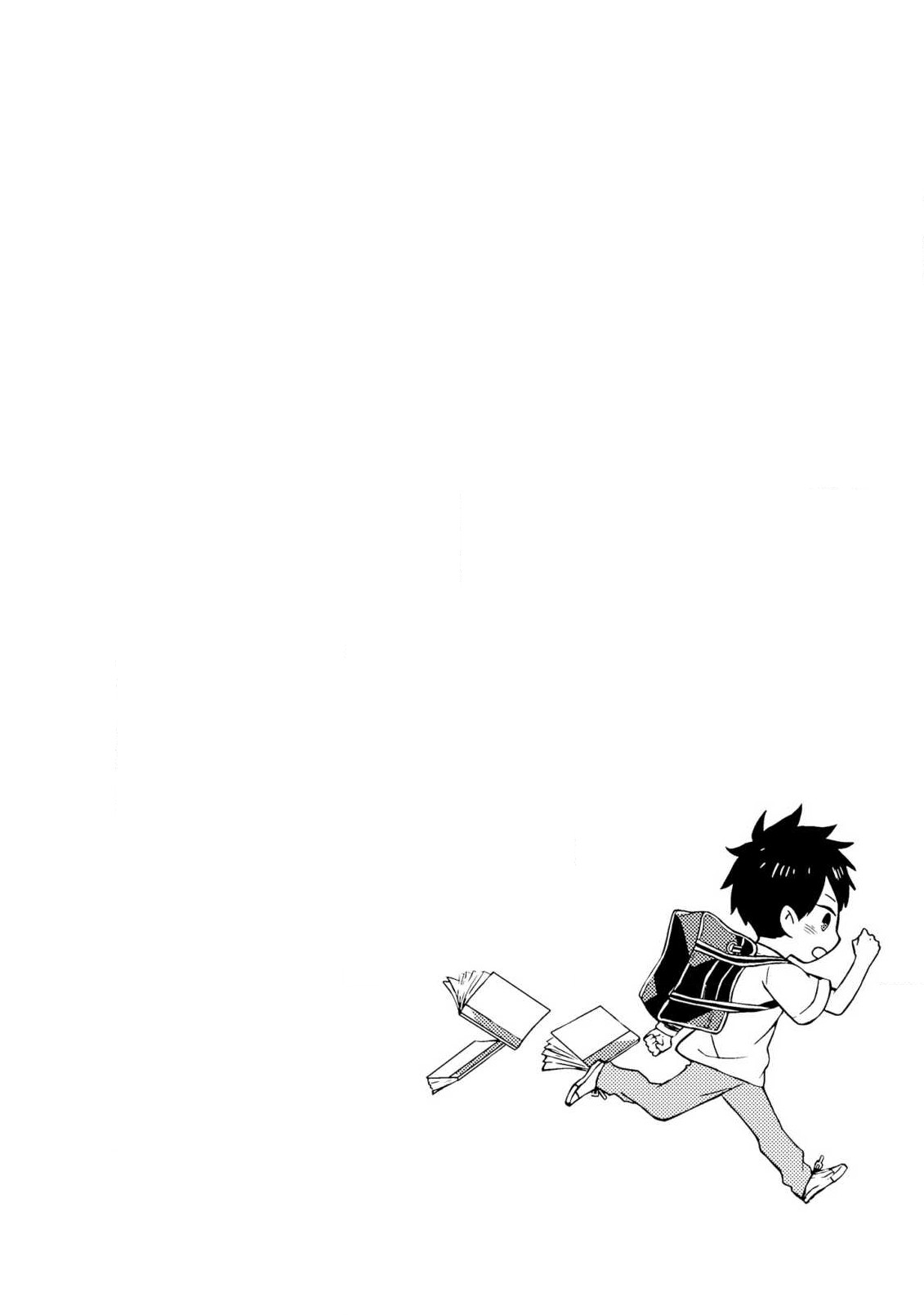 Kioku no Kaibutsu 1 - Page 42