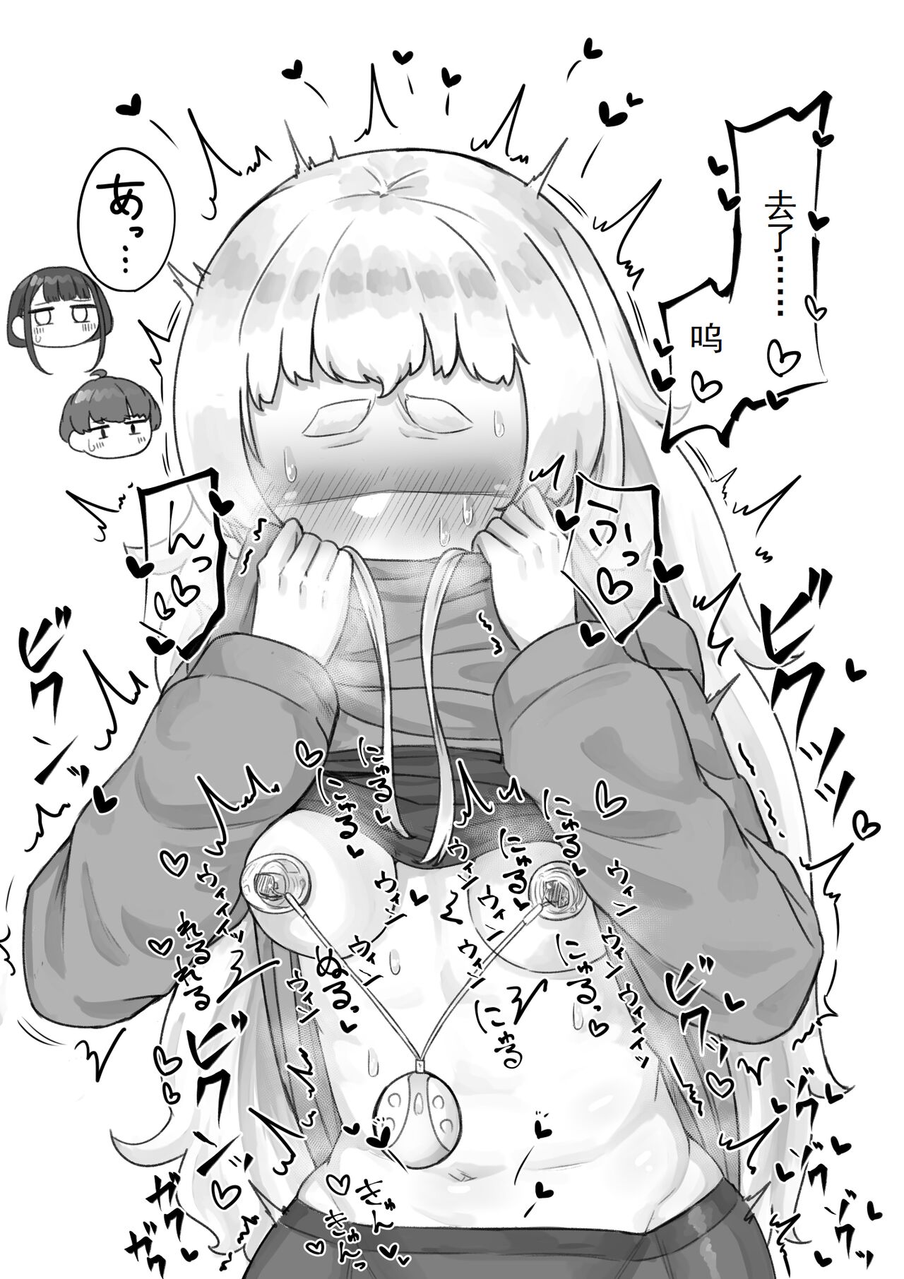 Kusareen Zakochikubi - Page 68