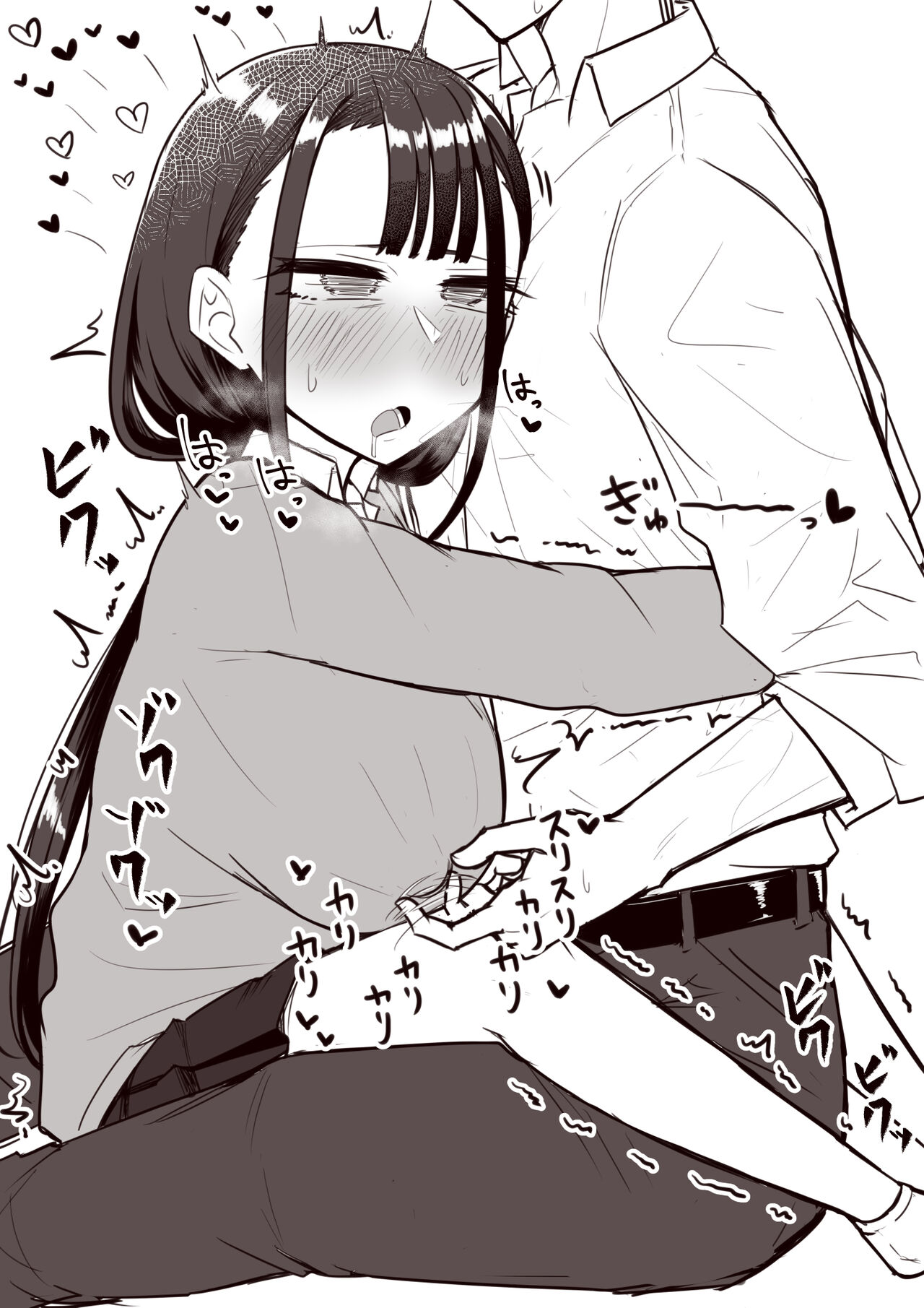 Kusareen Zakochikubi - Page 78