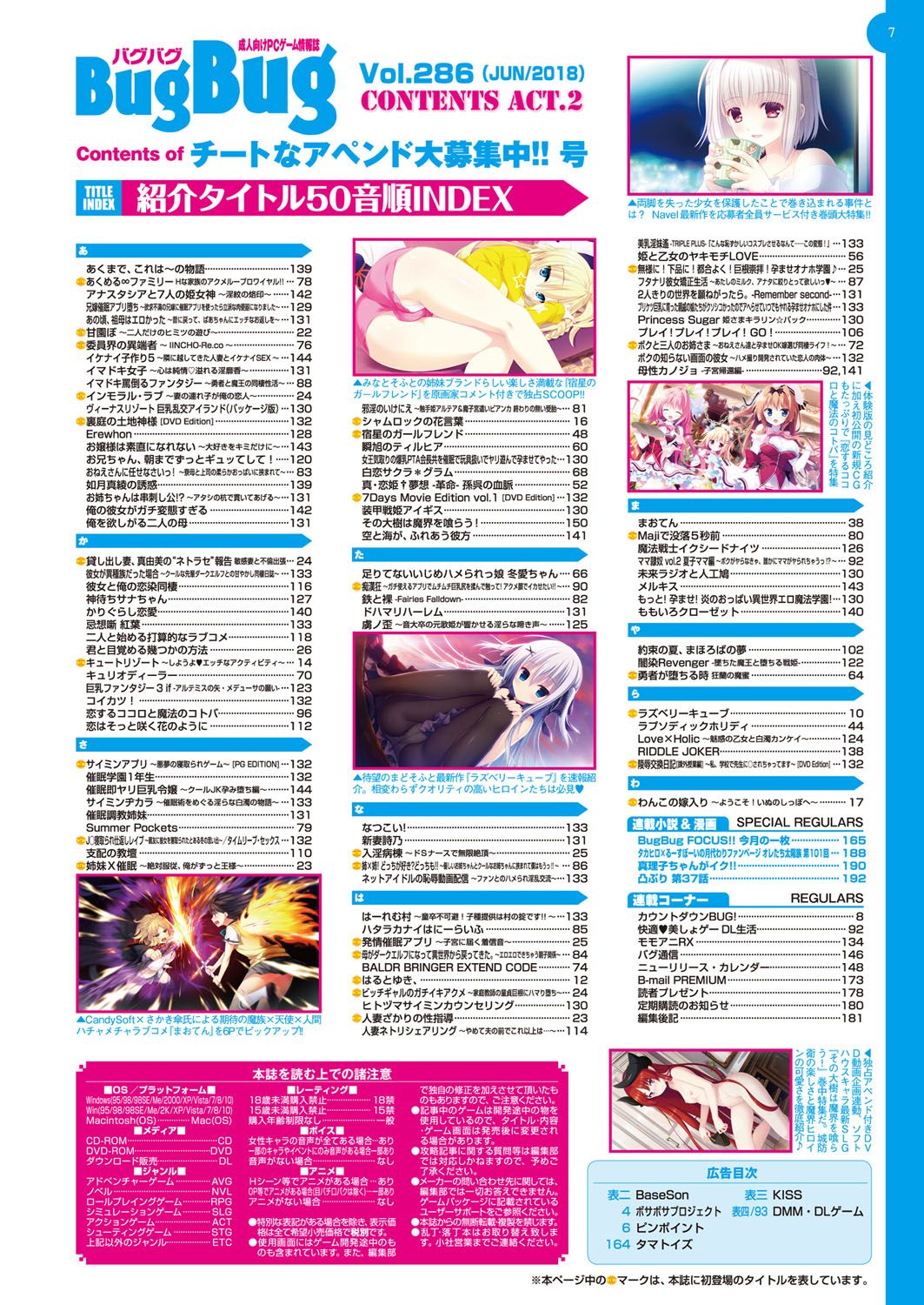Preview page 8