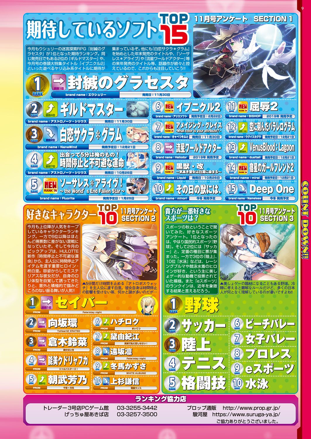 BugBug 2019-01 - Page 10