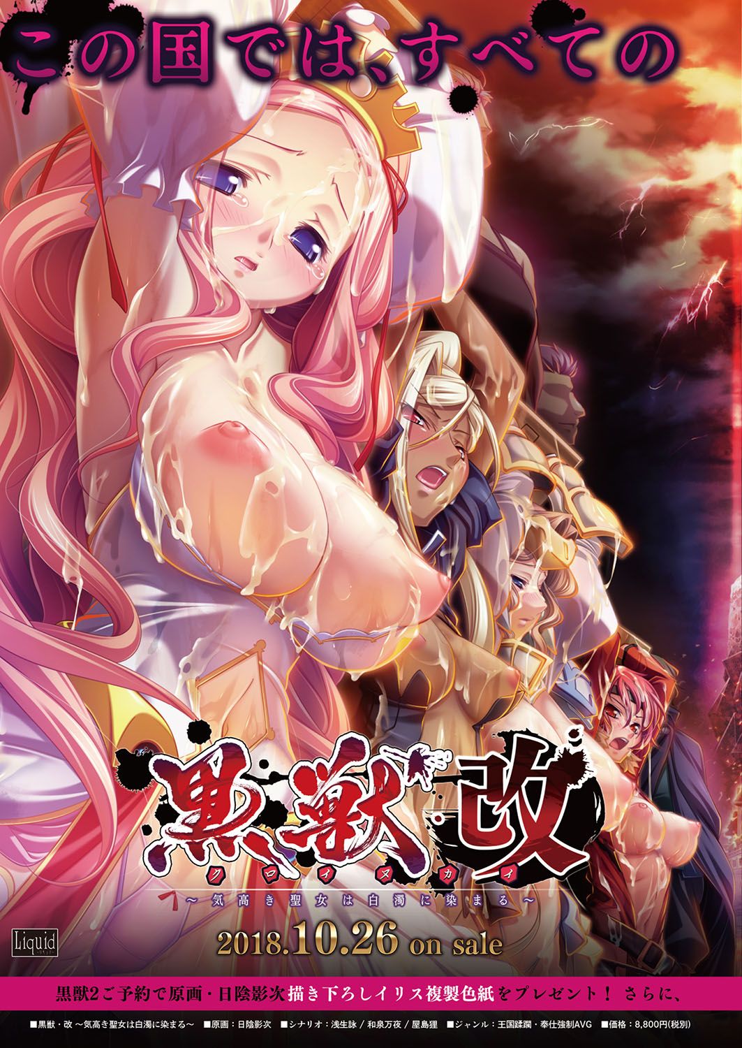 BugBug 2019-01 - Page 3