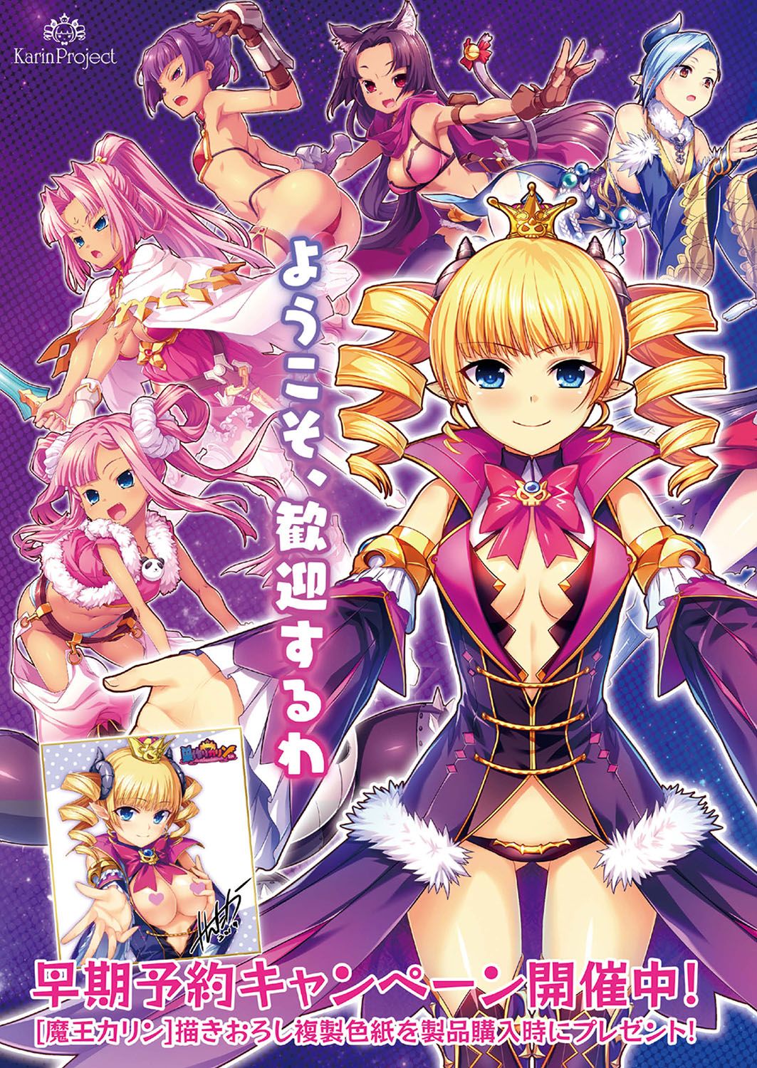 BugBug 2019-09 - Page 3