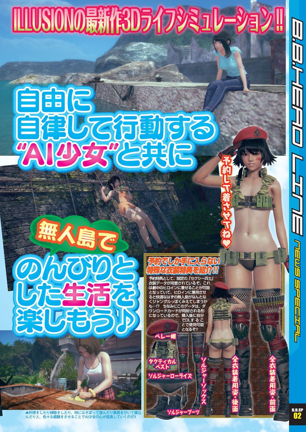 BugBug 2019-11 - Page 10