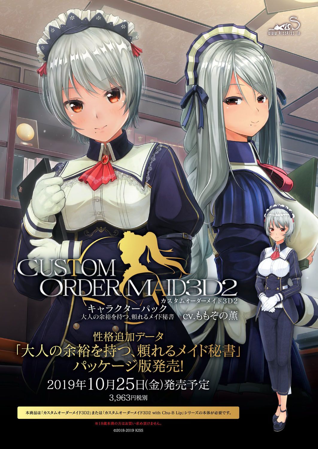 BugBug 2019-11 - Page 5