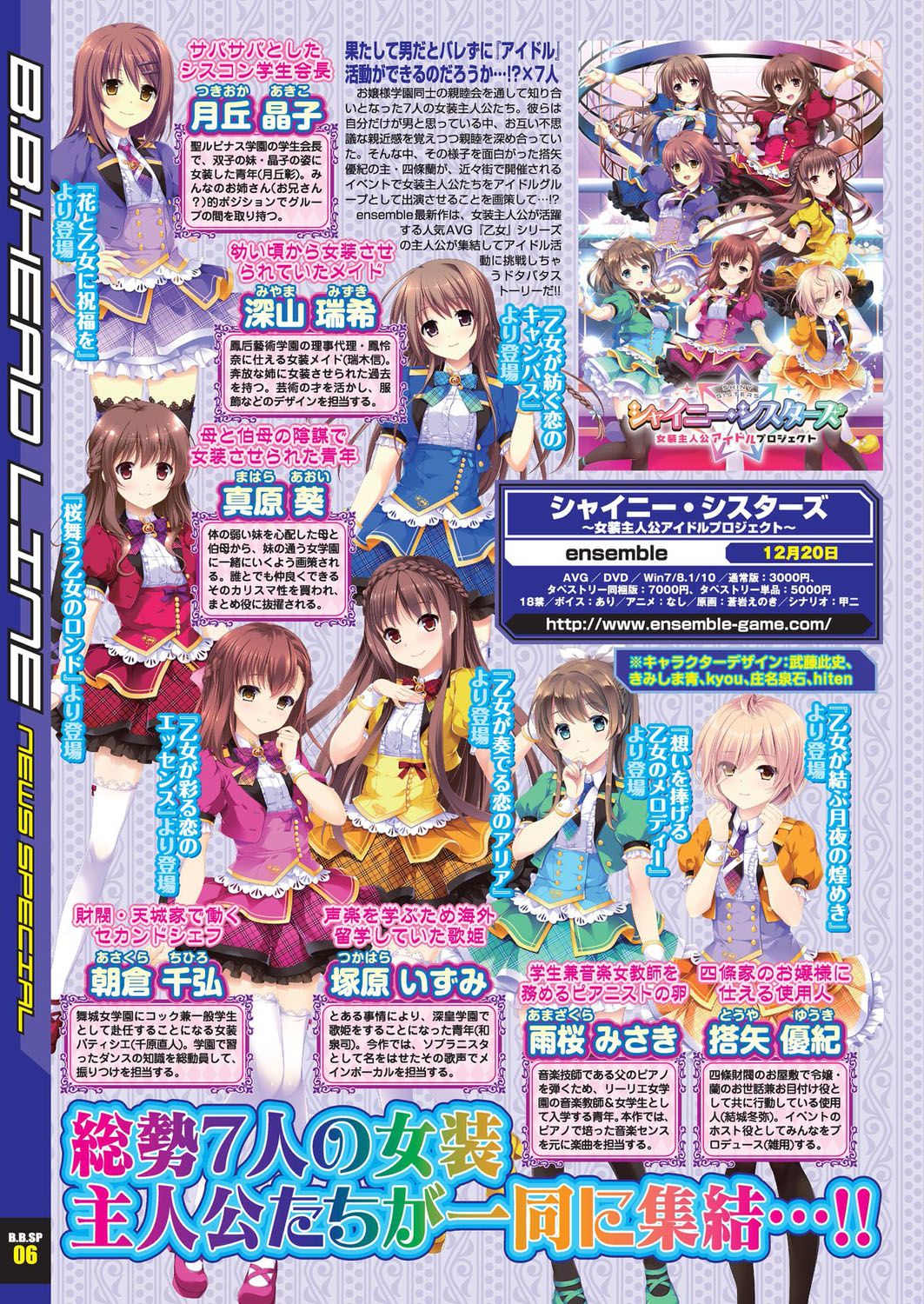 BugBug 2019-12 - Page 15