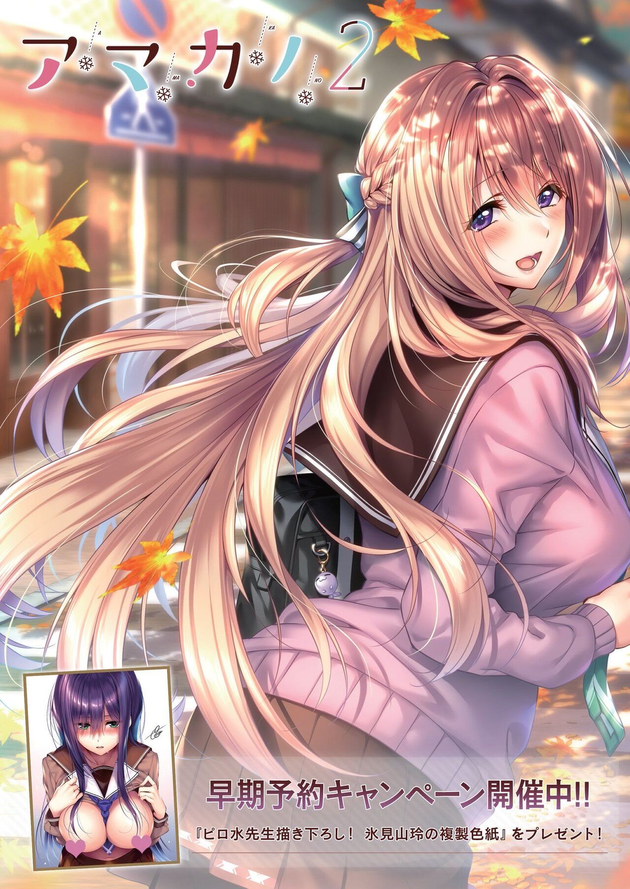 BugBug 2020-02 - Page 2