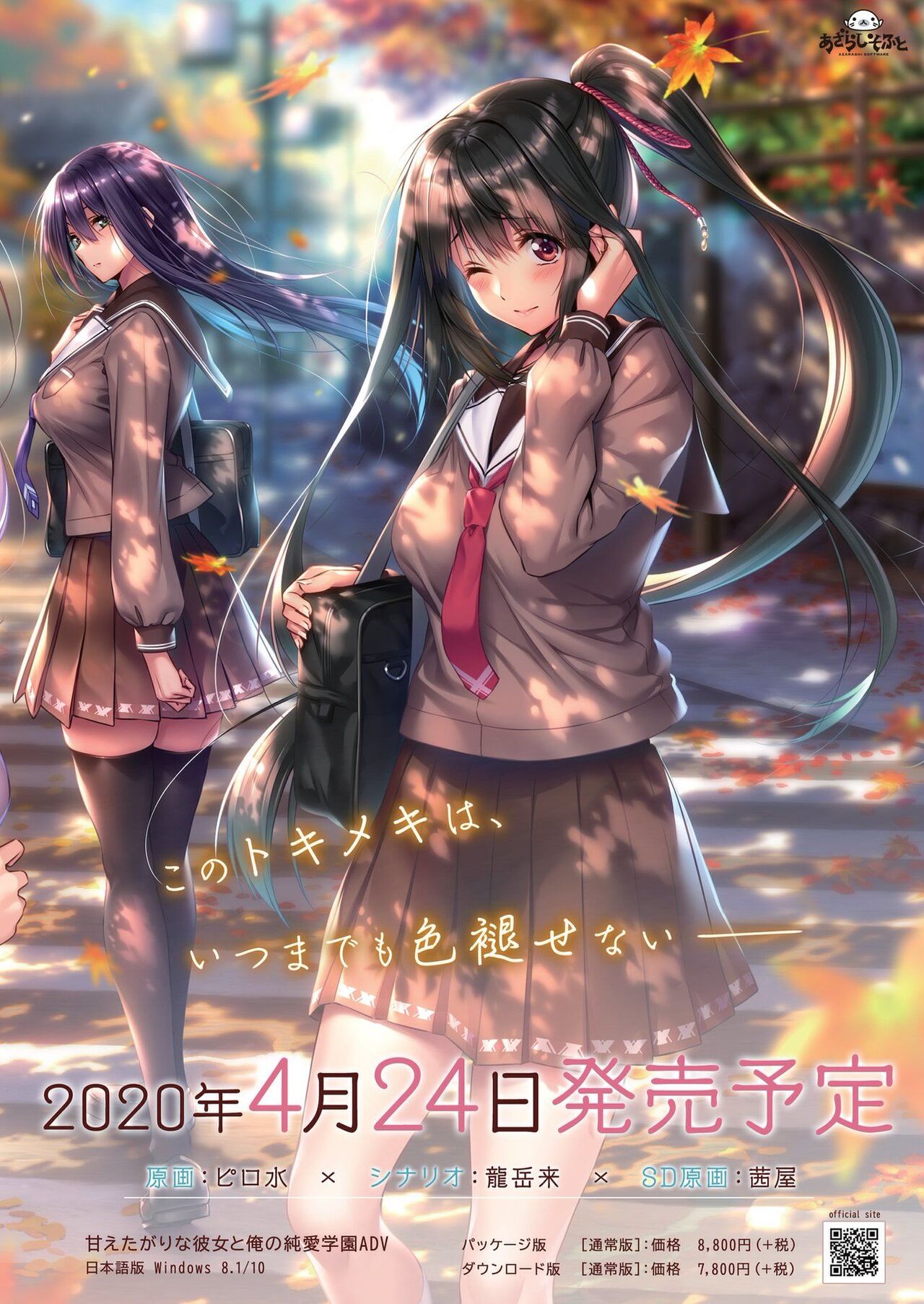 BugBug 2020-03 - Page 3