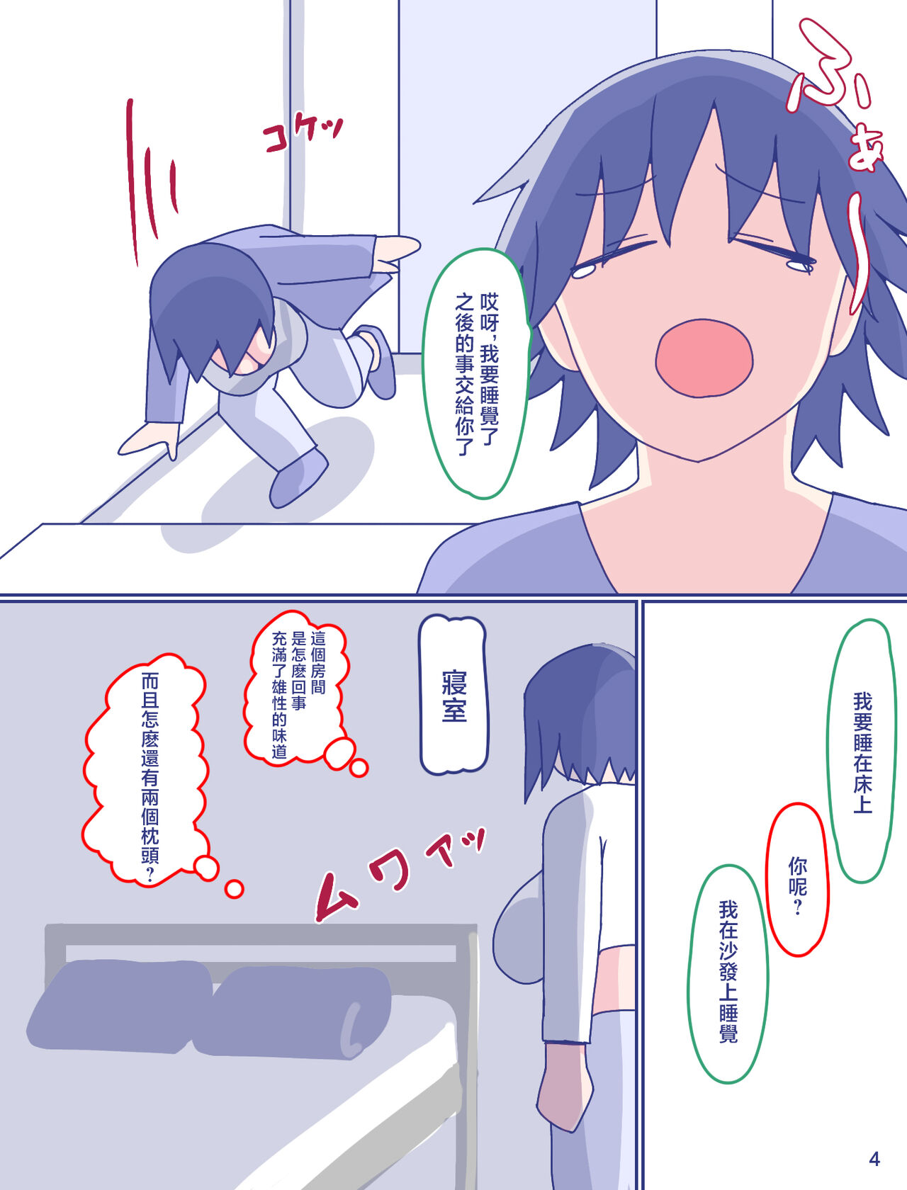 Preview page 5