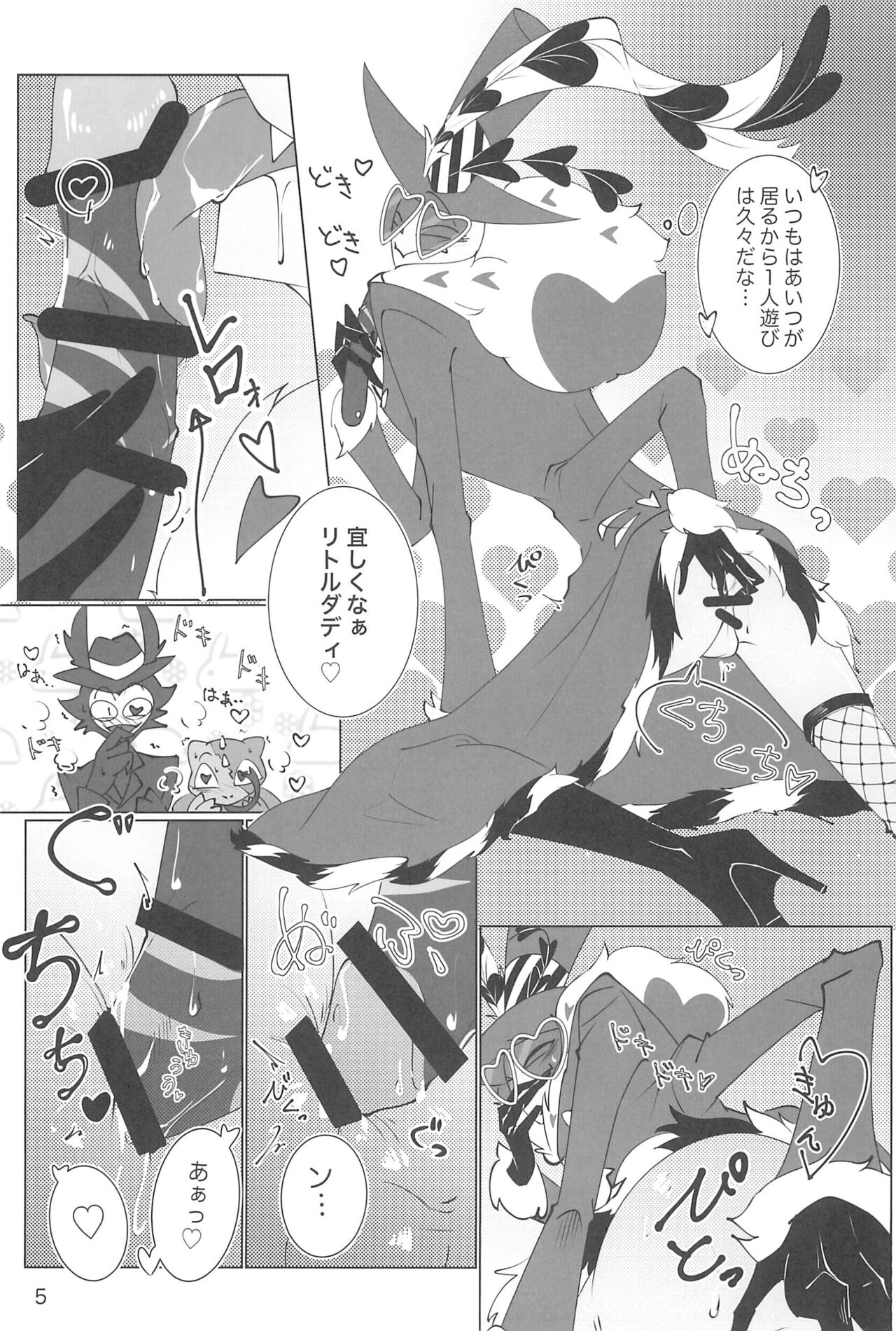 Preview page 5