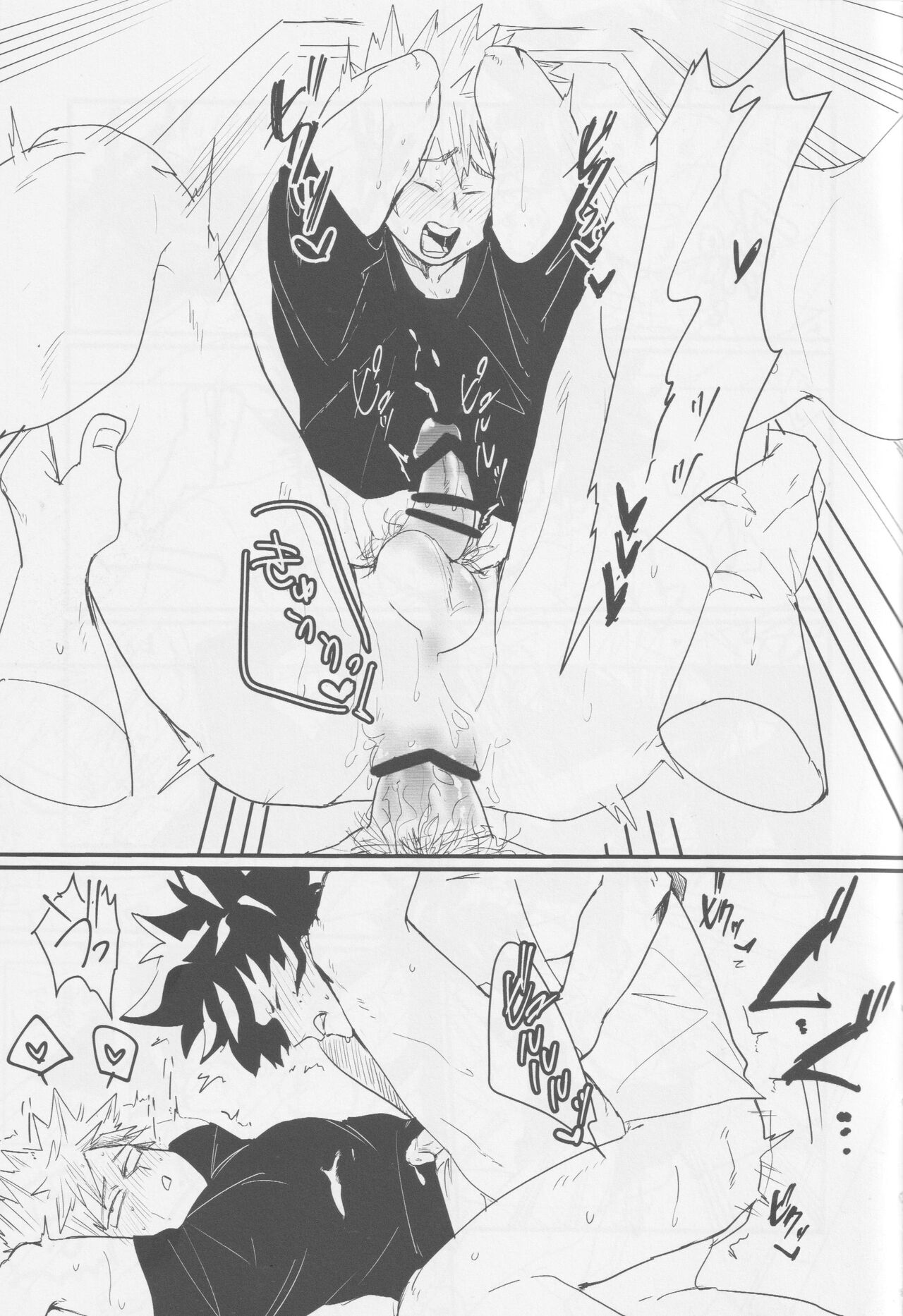 Bakugou, Ketsu no Ana Kaihatsu Surutte yo. - Page 23