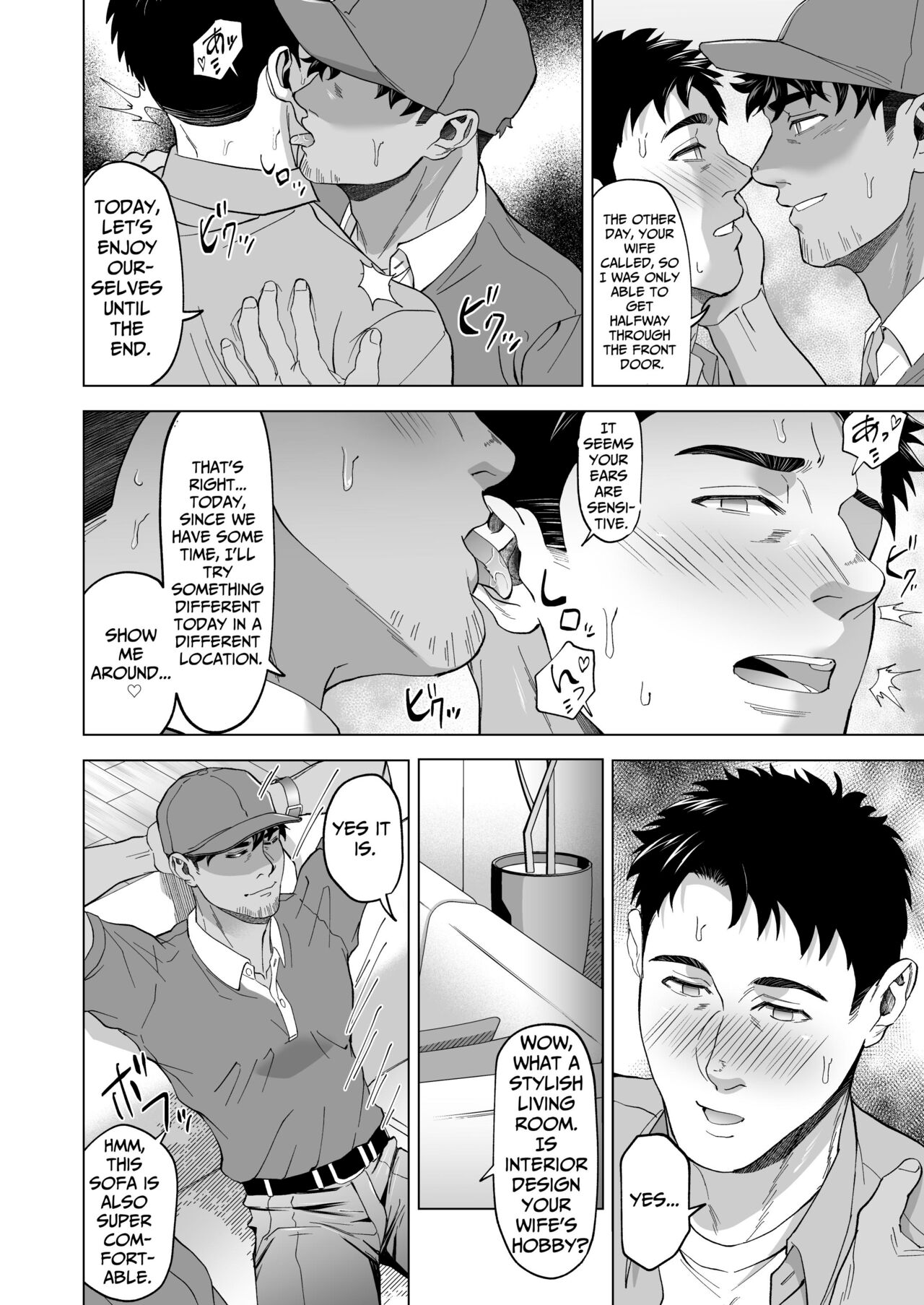 Sono Hitomi no Saki ni | Beyond The Eyes - Page 12