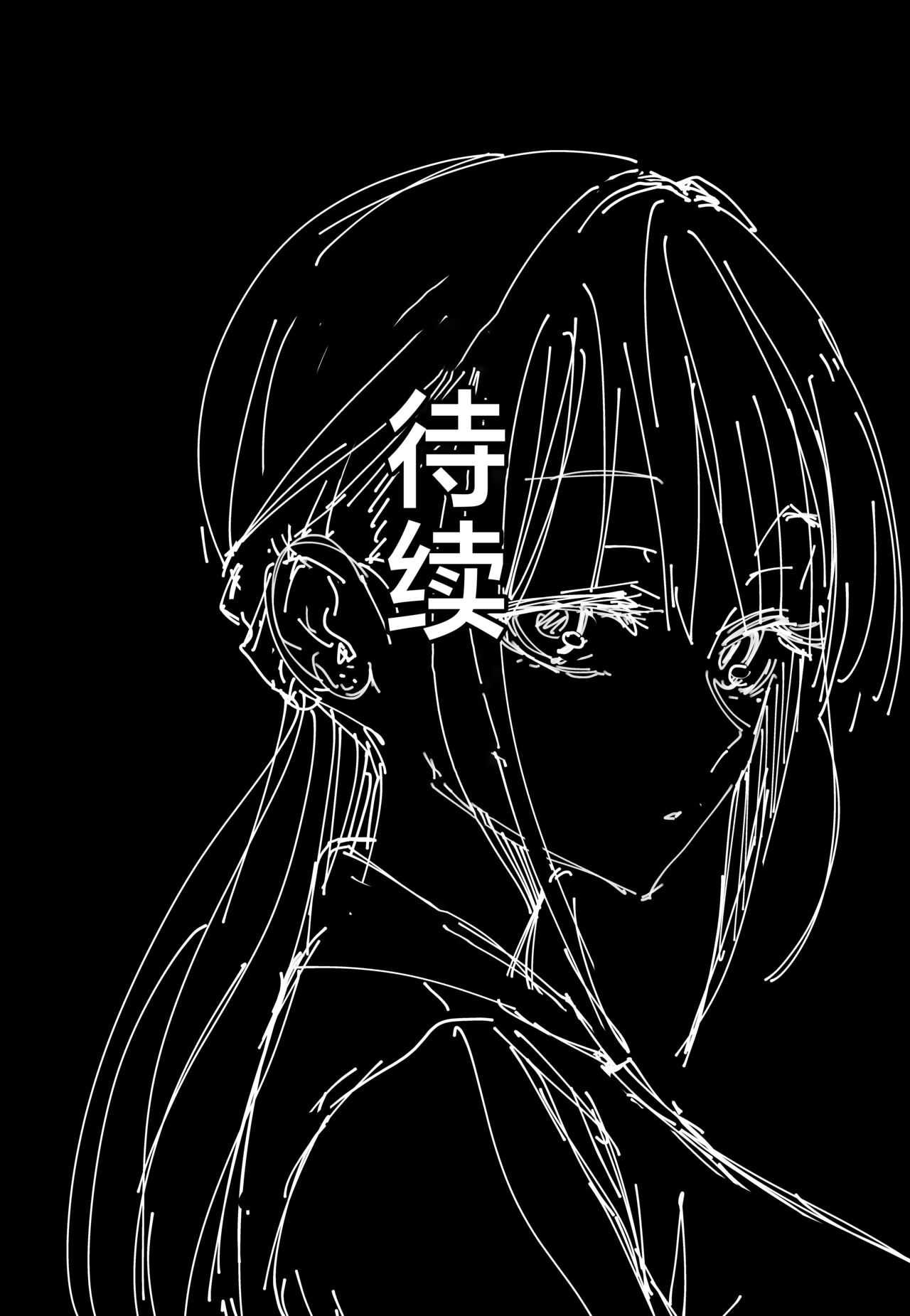 巨乳の友達と付き合うまでの話1-3 - Page 61