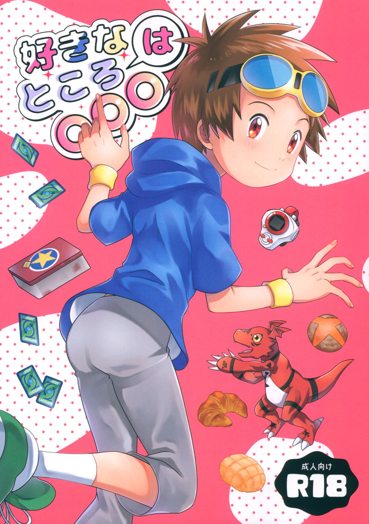 Preview page 1