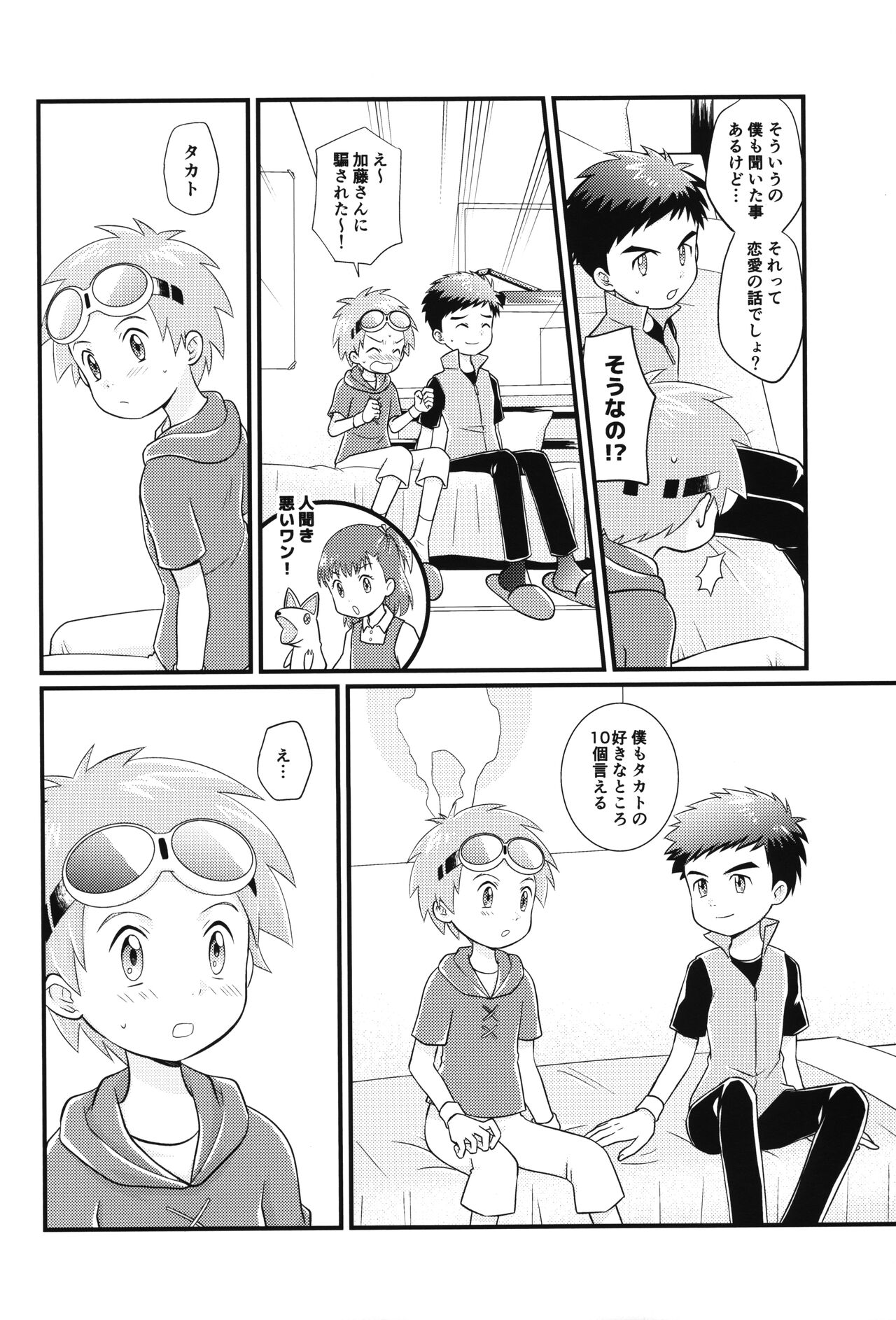 Preview page 3