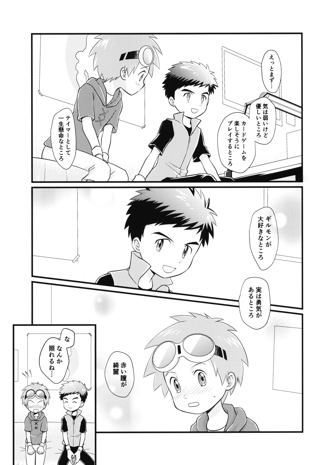 Preview page 4
