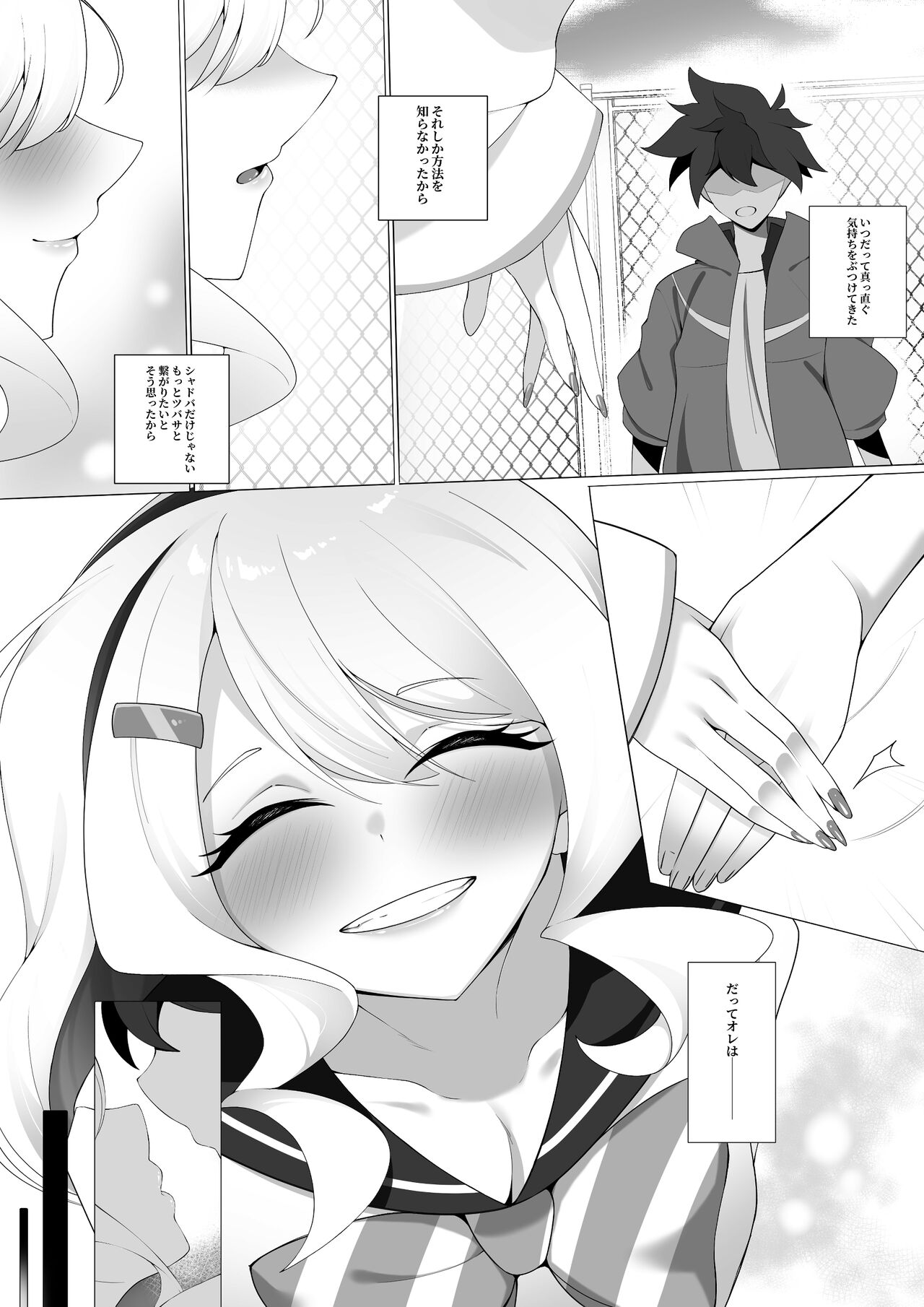 Preview page 3