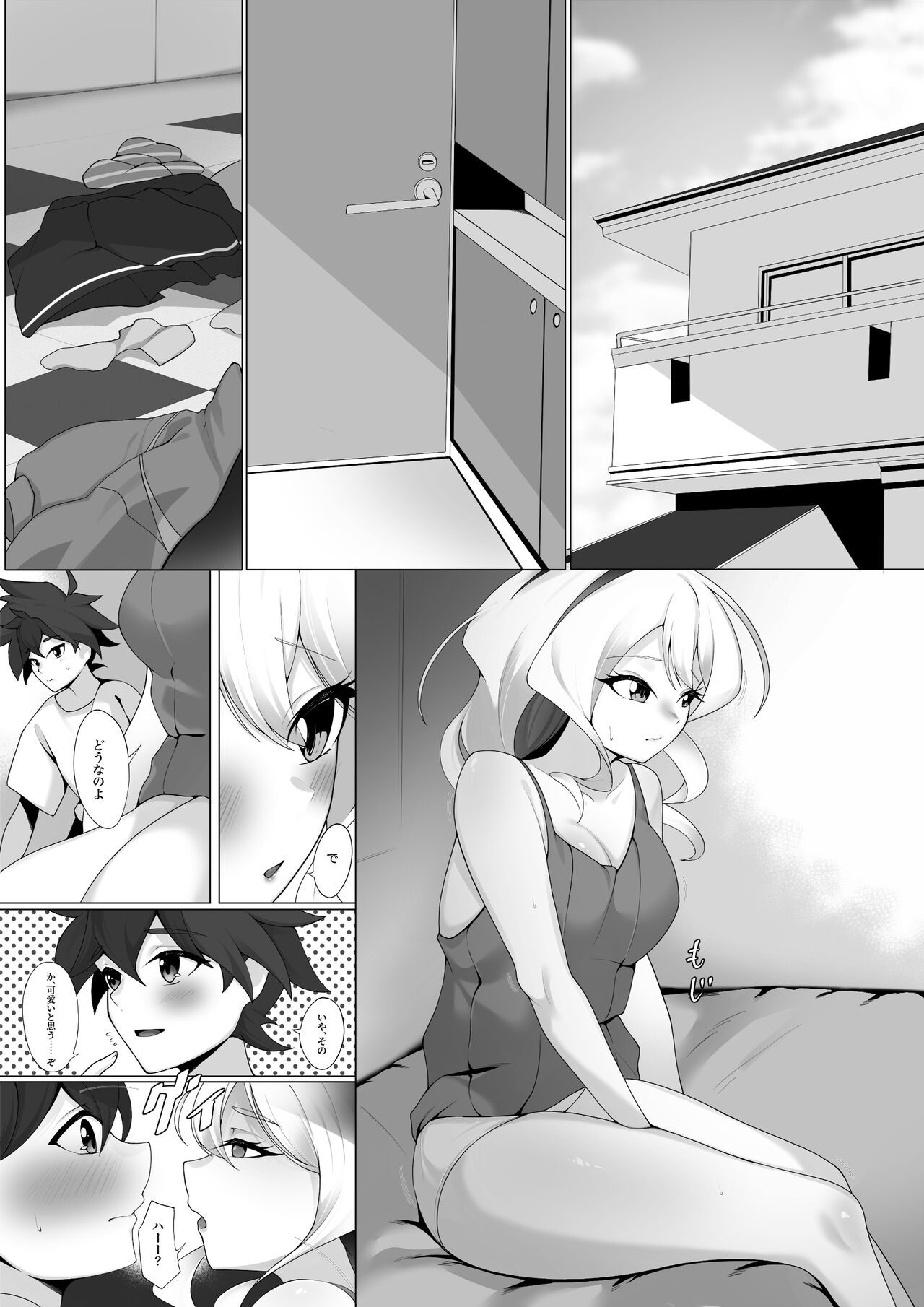 Preview page 6