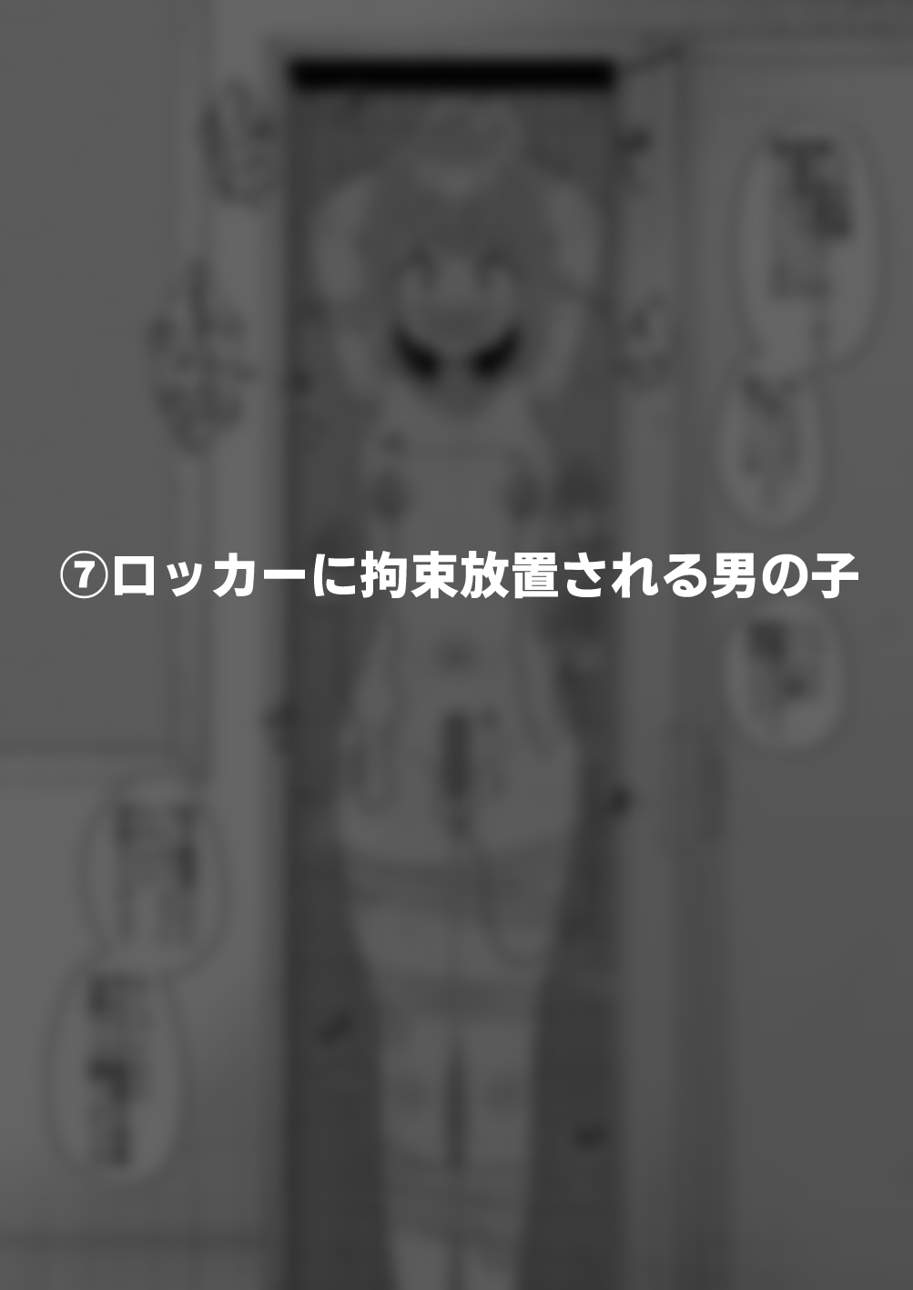 Hidoi Me ni Au Otokonoko-tachi Vol.8 - Page 40