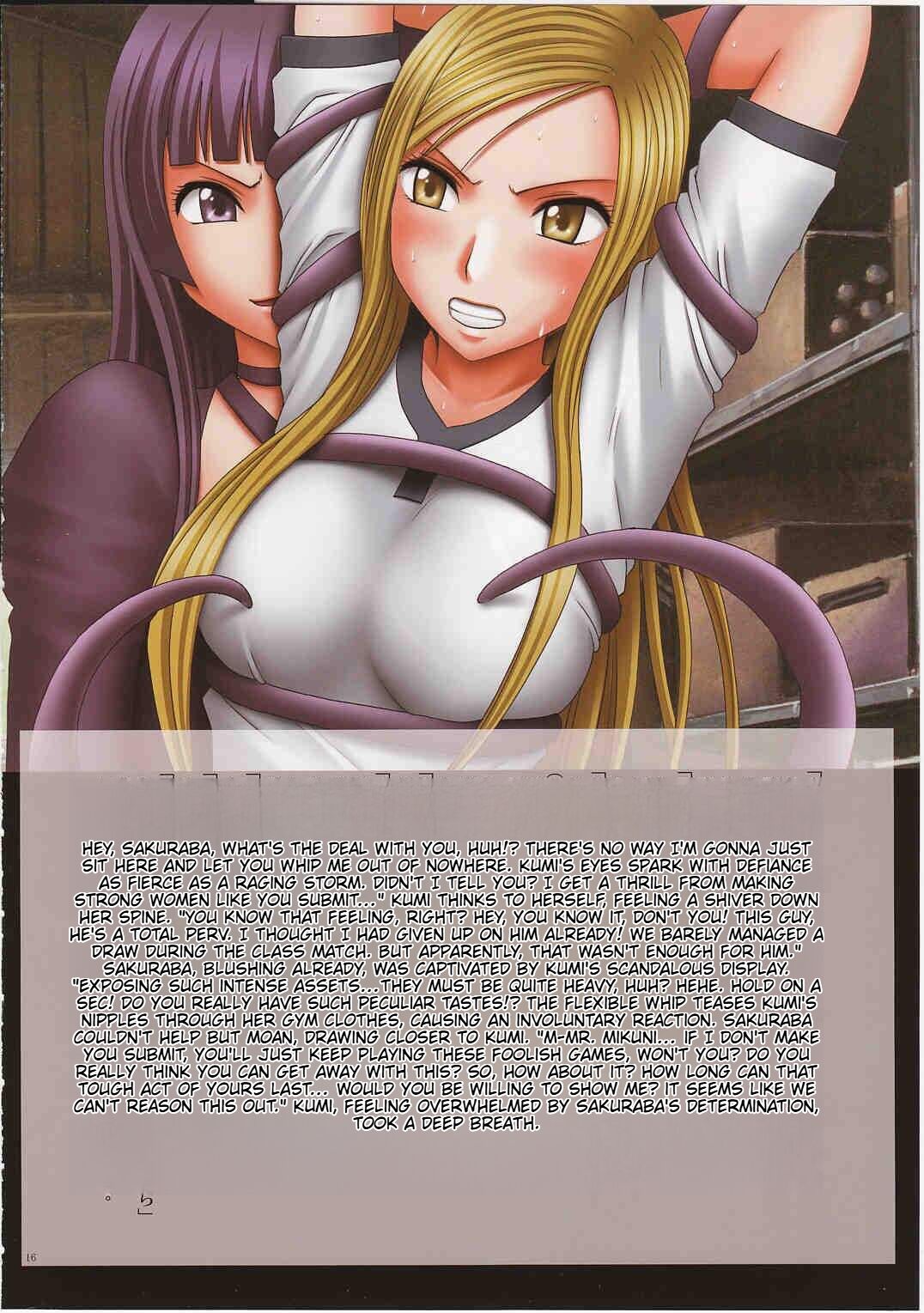 J-Girl. Ecstasy - Page 18