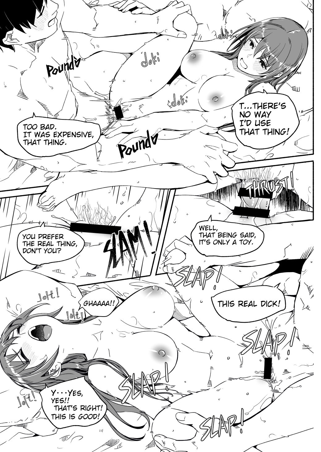 Hitozuma ga Tane o Haramu made - Page 114