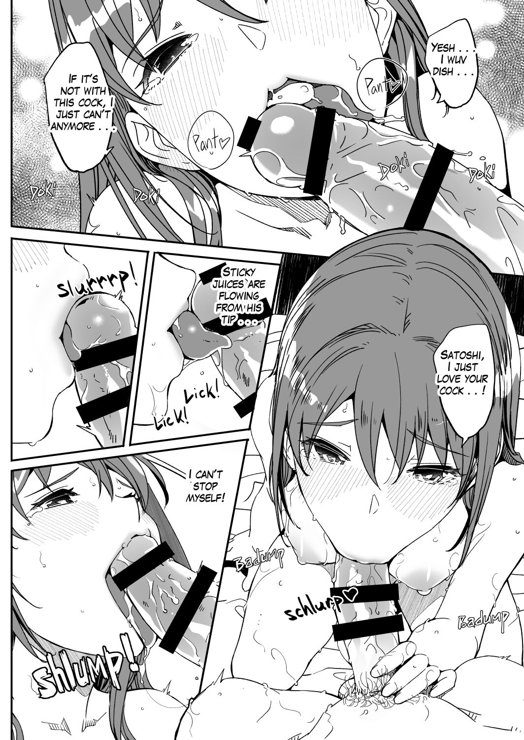 Hitozuma ga Tane o Haramu made - Page 141