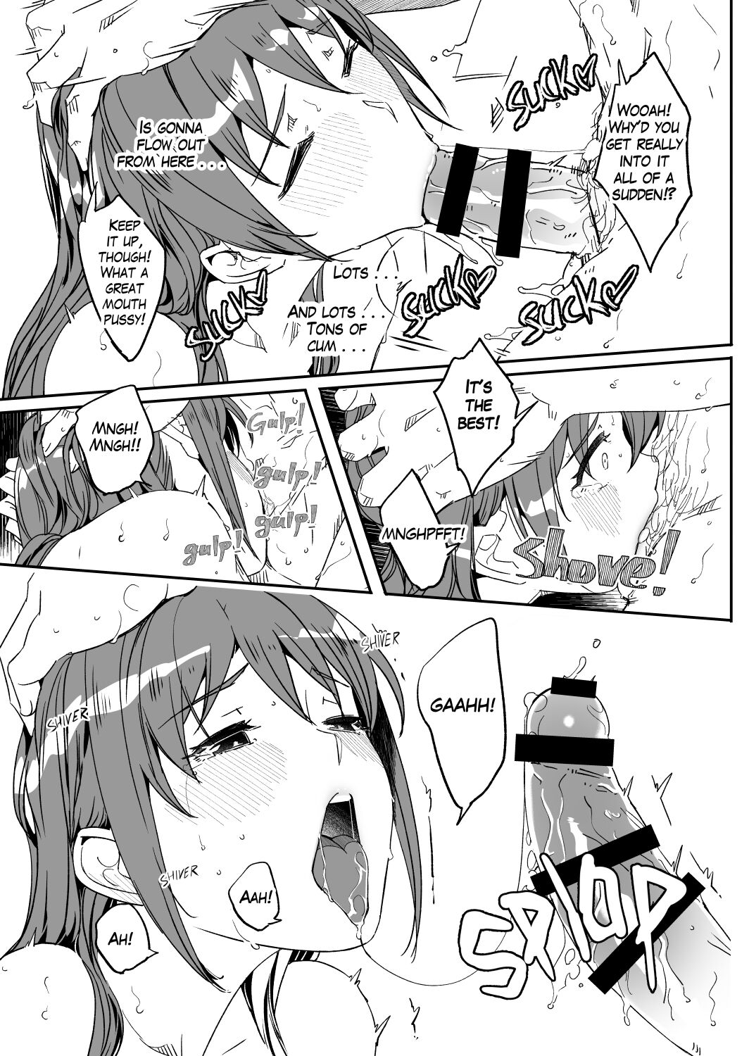 Hitozuma ga Tane o Haramu made - Page 142
