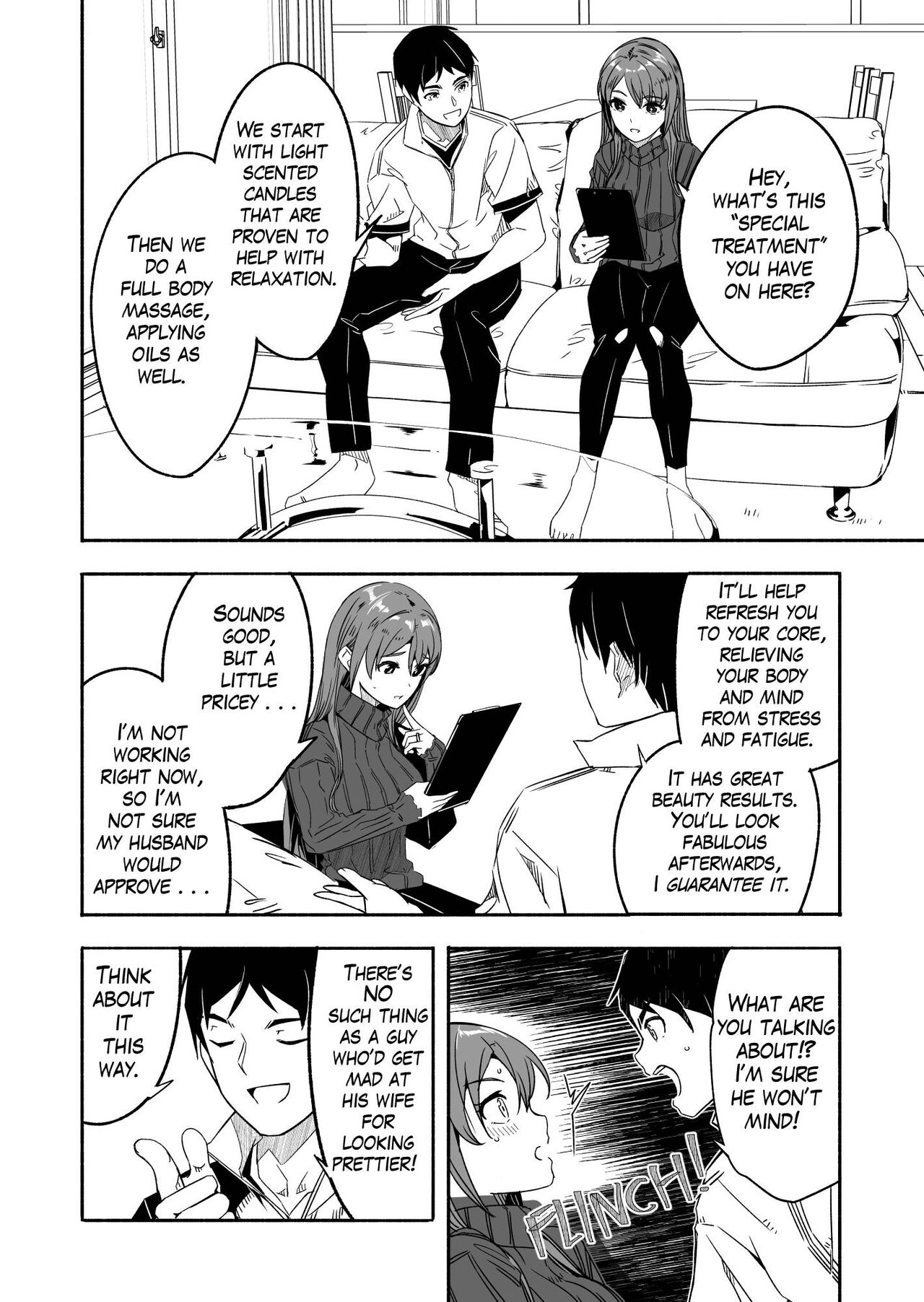 Hitozuma ga Tane o Haramu made - Page 16