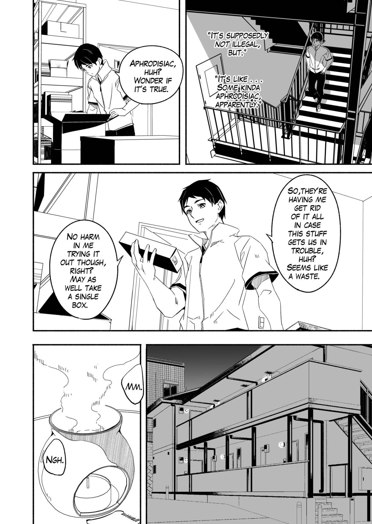 Hitozuma ga Tane o Haramu made - Page 22