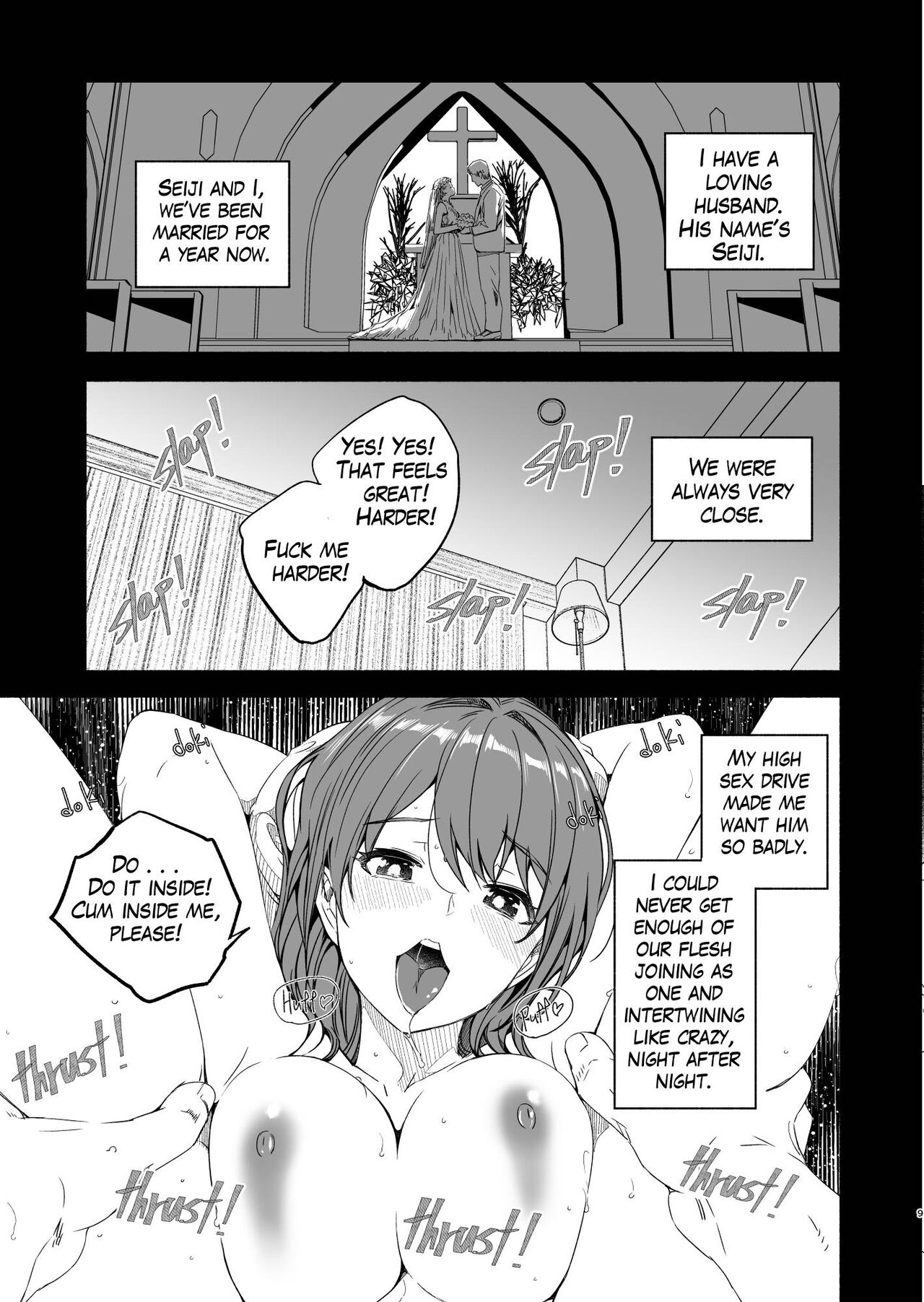 Hitozuma ga Tane o Haramu made - Page 9