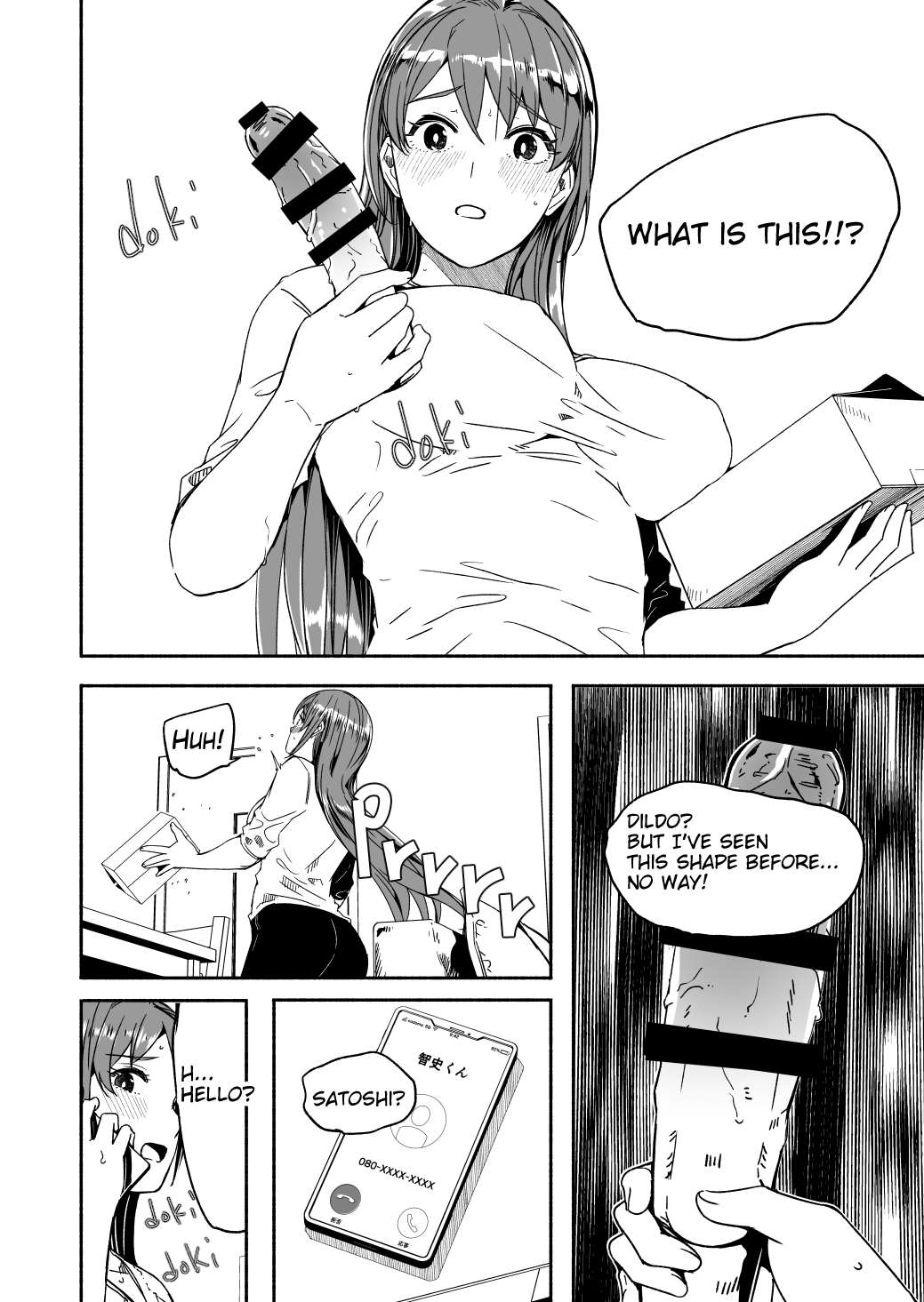 Hitozuma ga Tane o Haramu made - Page 99
