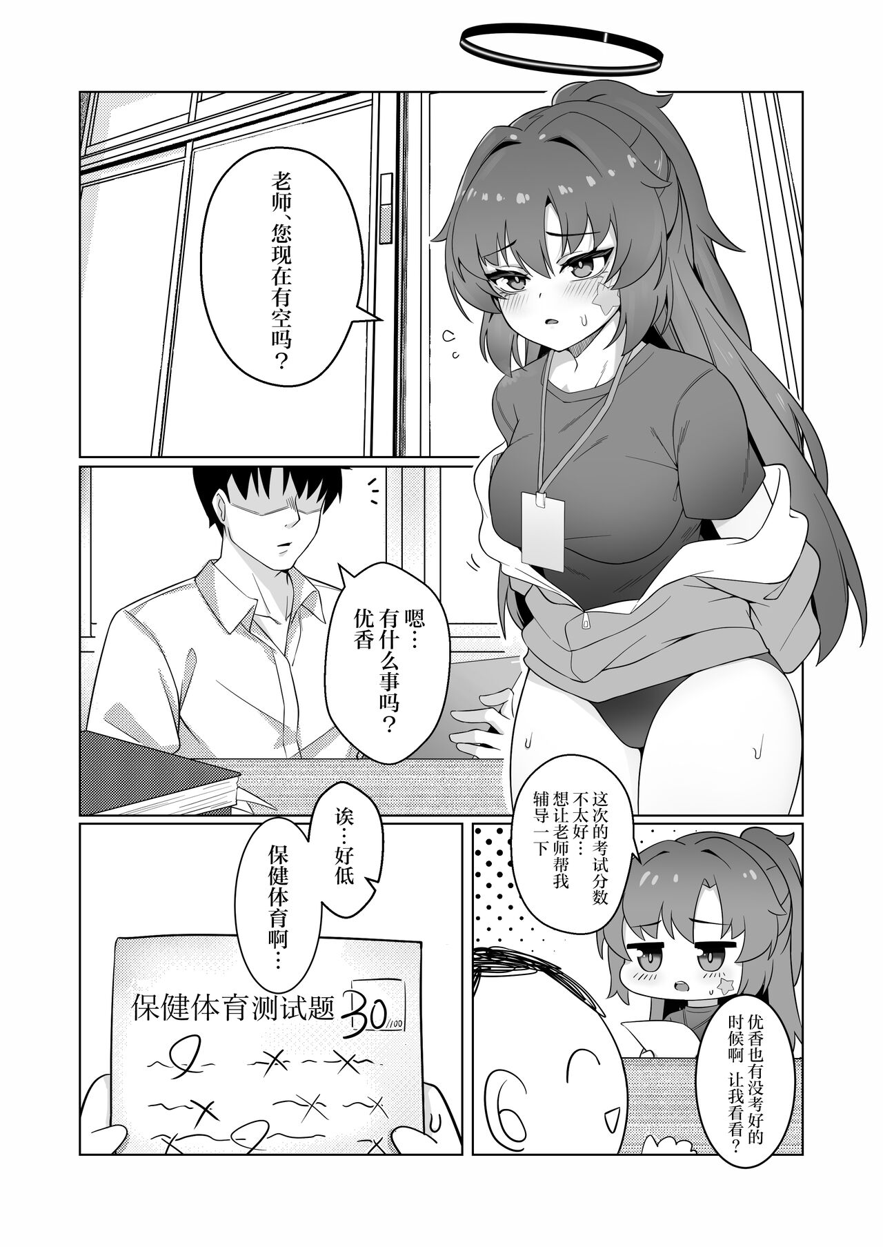 Preview page 2