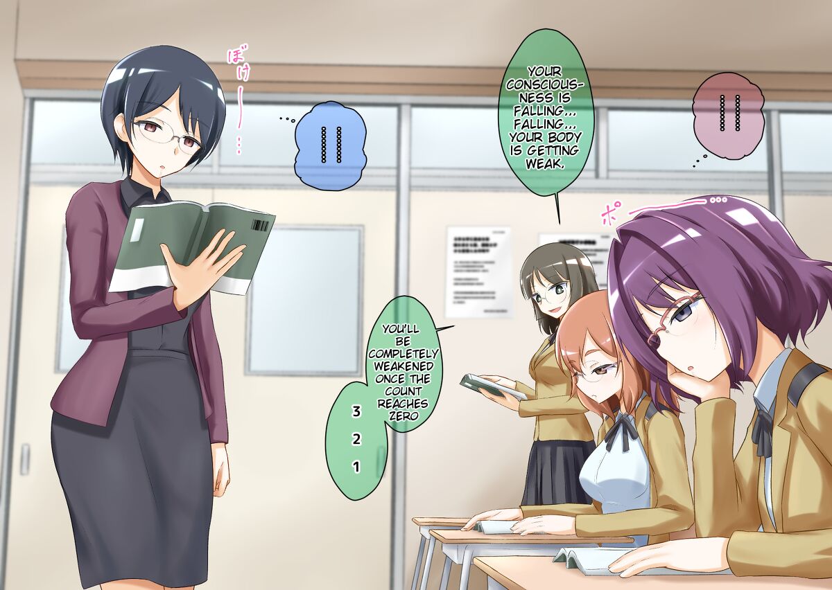 Sleep-Inducing Recitation Drama - Page 10
