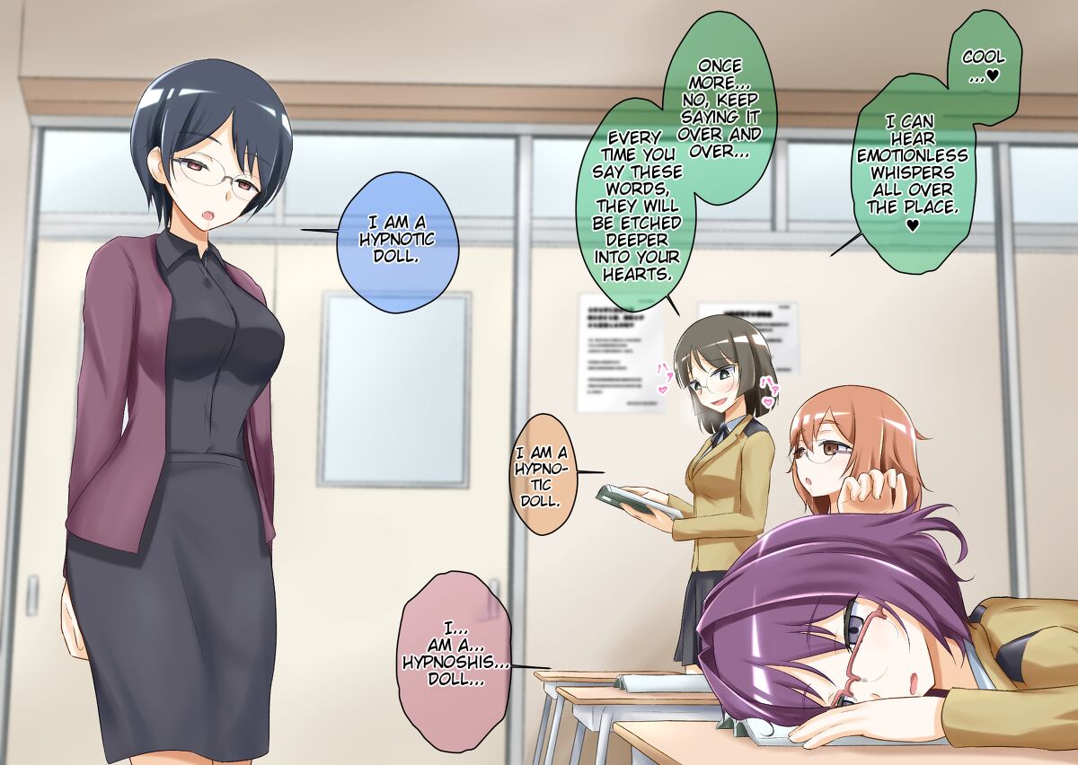 Sleep-Inducing Recitation Drama - Page 14