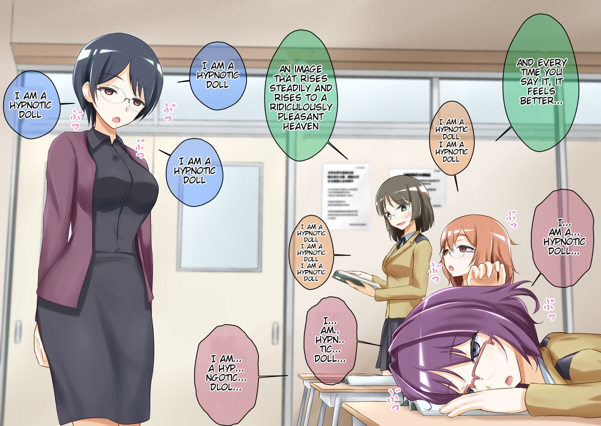 Sleep-Inducing Recitation Drama - Page 15