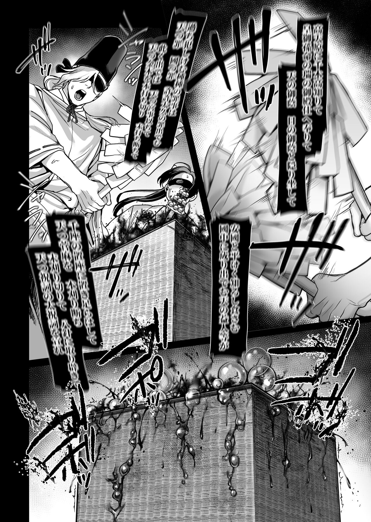 Hachisuga-ke no Kotoribako - Page 126