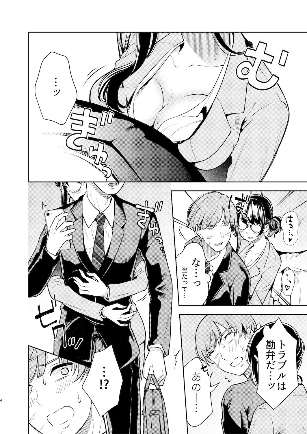Preview page 3