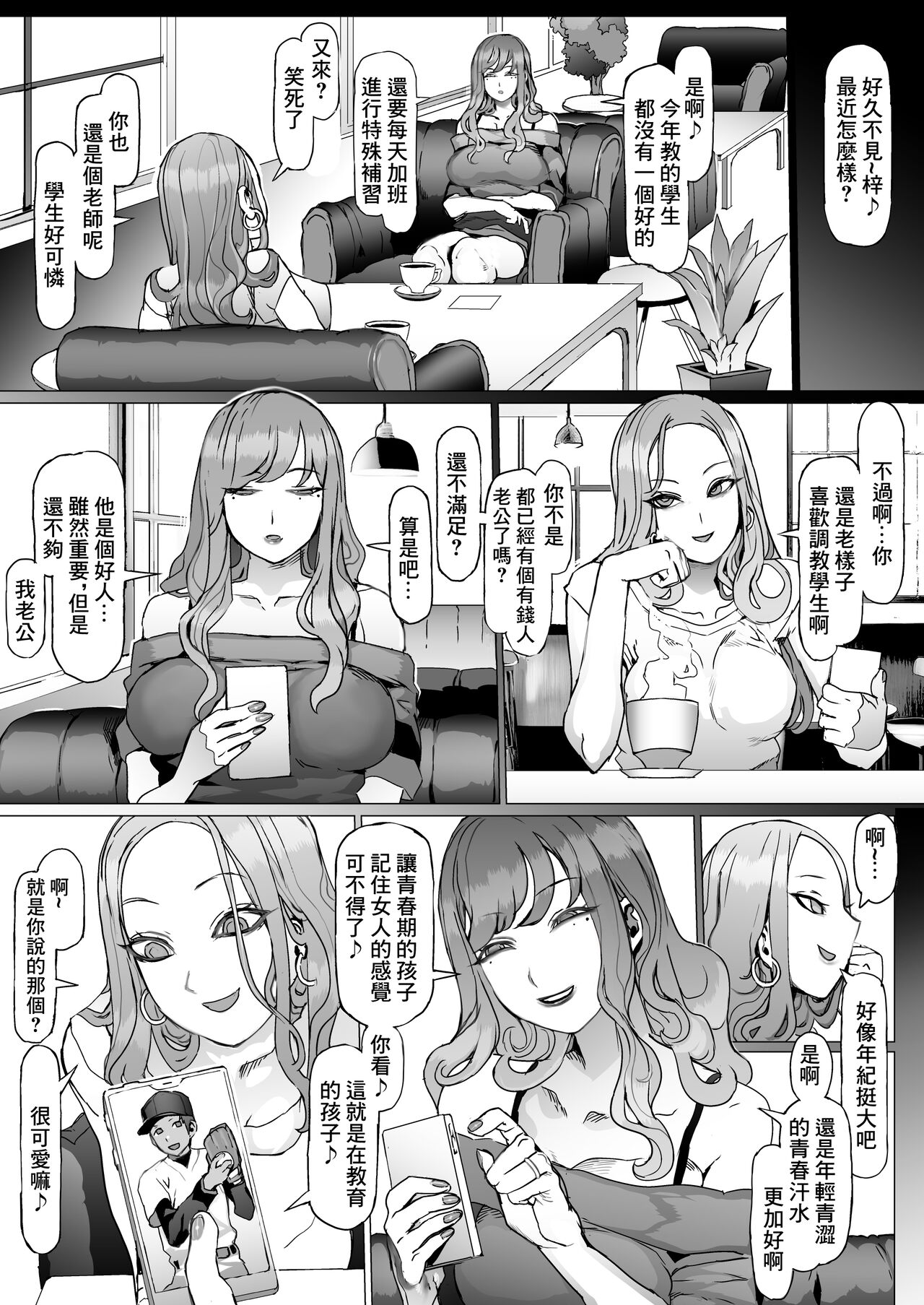 Seishun Soushitsu page 22 original parody - stockings extraneous ads hentai manga - read online free
