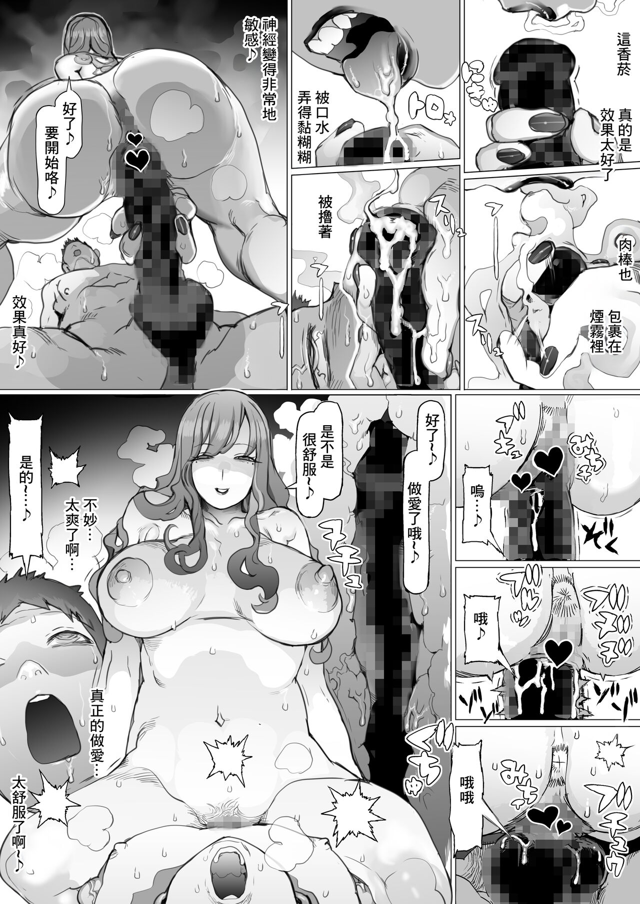 Seishun Soushitsu page 36 original parody - stockings extraneous ads hentai manga - read online free