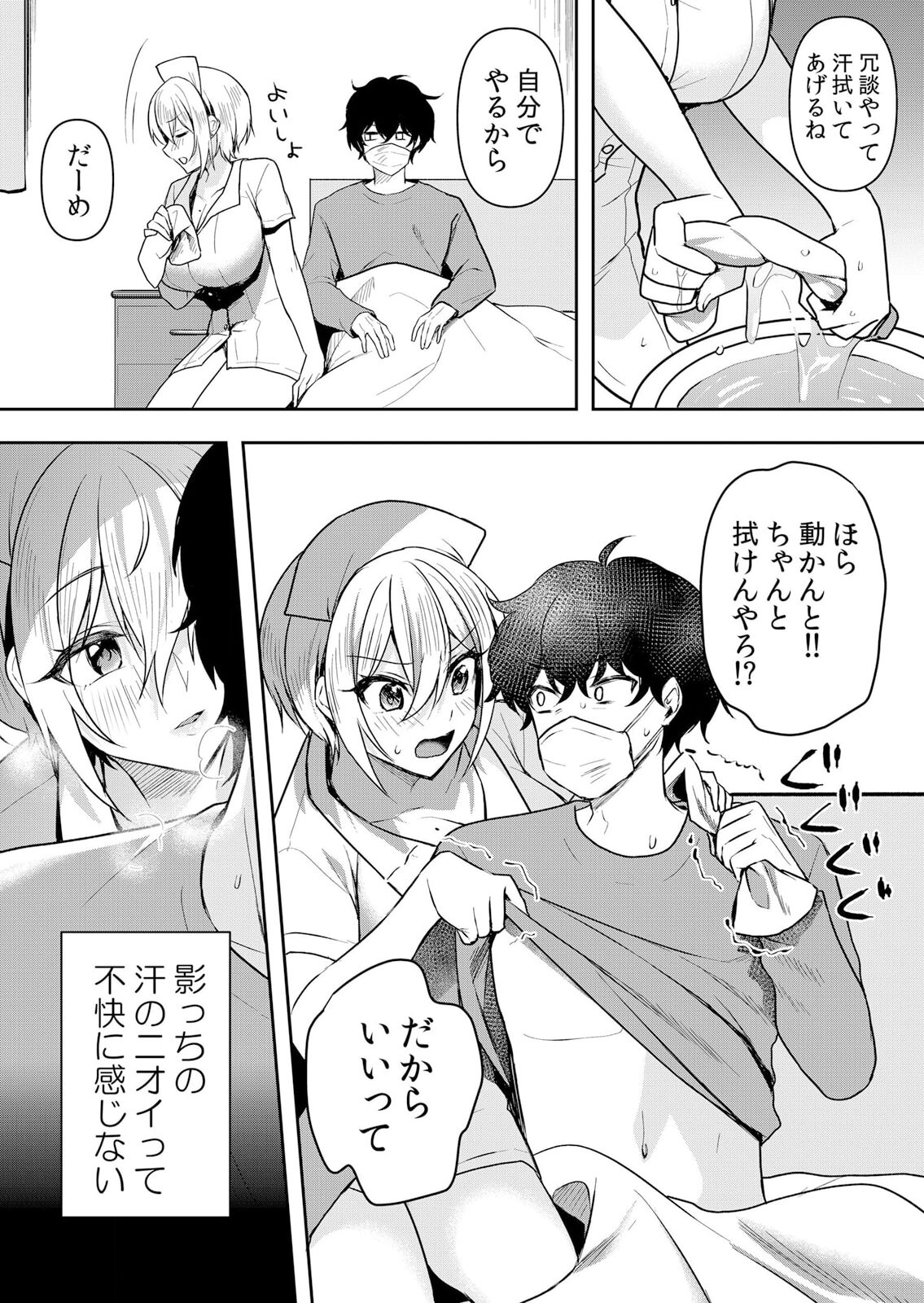 Namaiki JK ni Nakadashi Choukyou ~Mechakucha ni Tsuite, Oku no Hou ni Dashite Ageru ne 51-55 page 37 - handjob big breasts hentai manga - read online free
