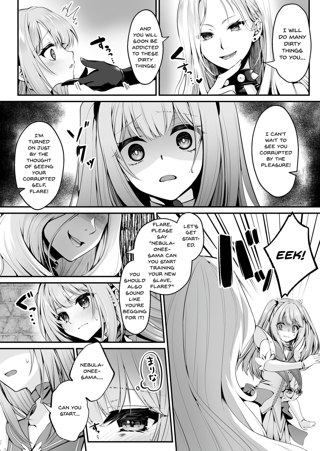 Mahou Shoujo Saint Lily - Page 18