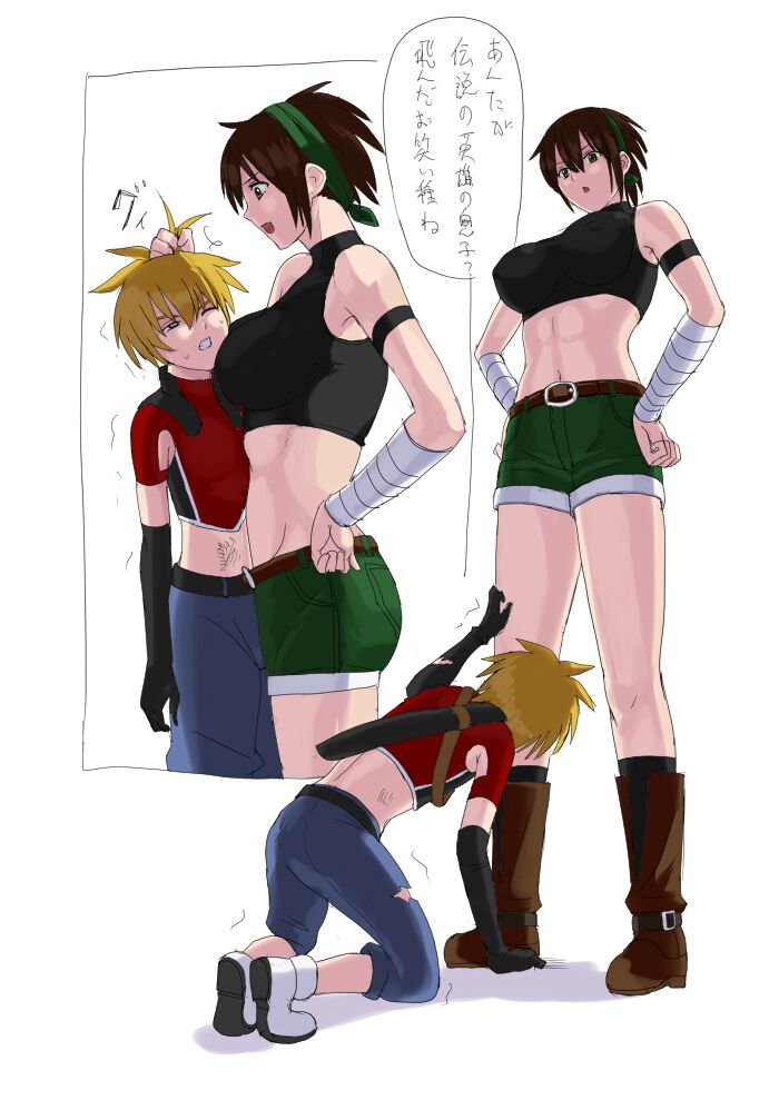 Bandit vs Kyle Collection - Page 9