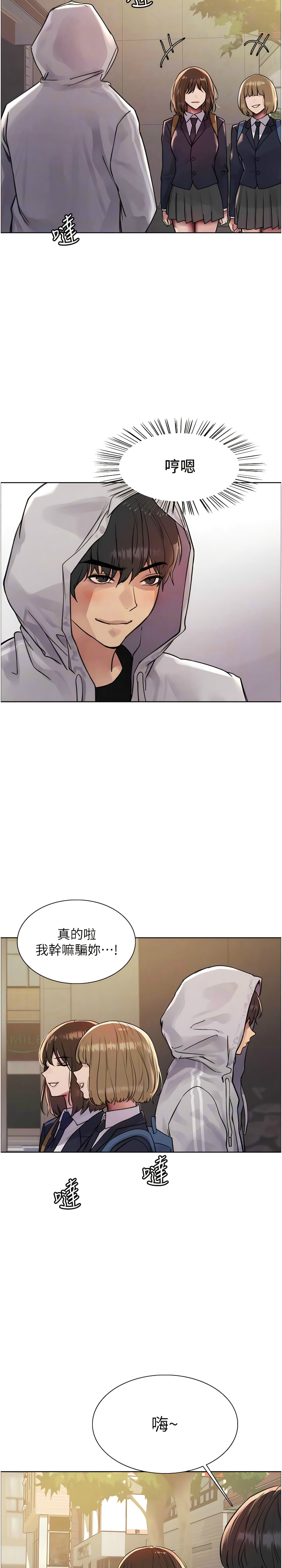 色轮眼/ Sex Stopwatch 1-39 page 170 - squirting bdsm hentai manga - read online free