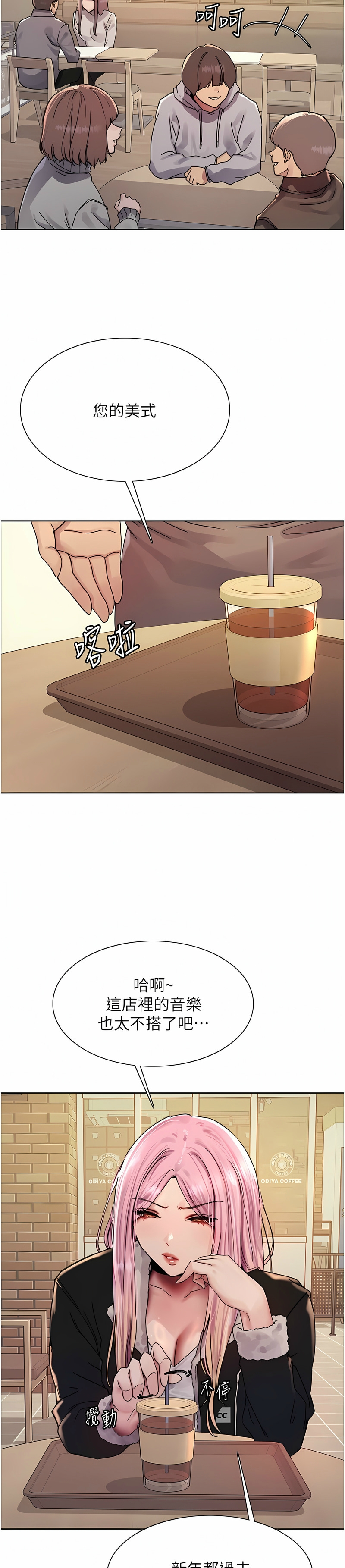 色轮眼/ Sex Stopwatch 1-39 page 248 - squirting bdsm hentai manga - read online free