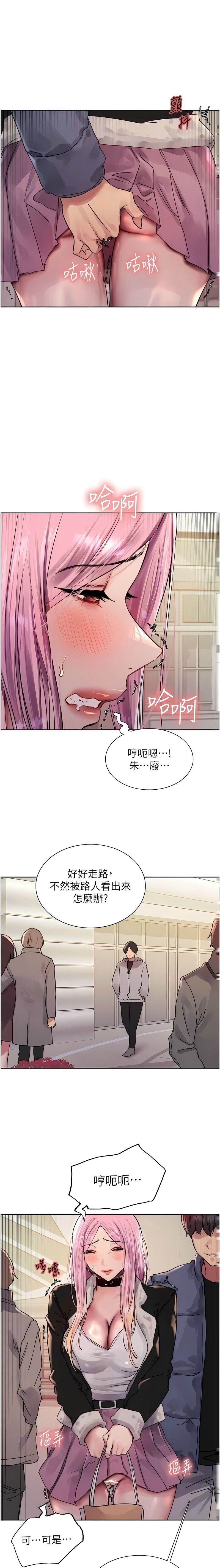 色轮眼/ Sex Stopwatch 1-39 page 280 - squirting bdsm hentai manga - read online free