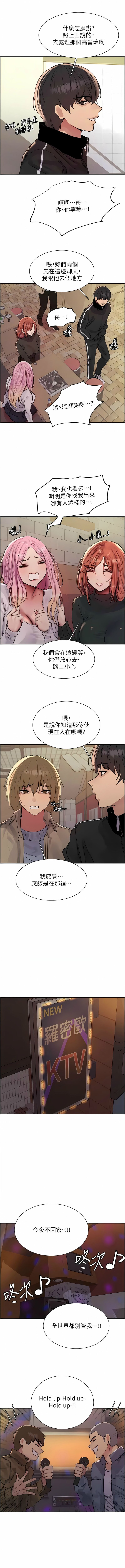 色轮眼/ Sex Stopwatch 1-39 page 312 - squirting bdsm hentai manga - read online free