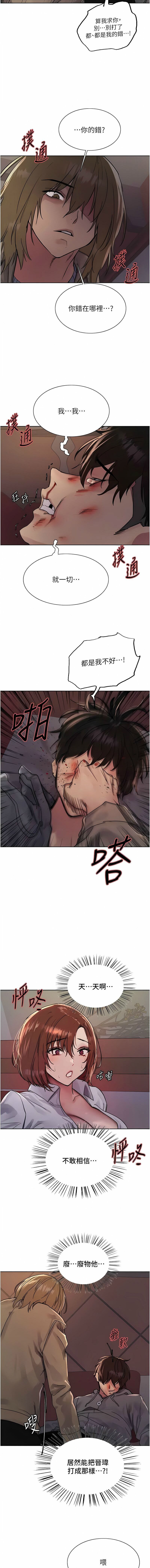 色轮眼/ Sex Stopwatch 1-39 page 321 - squirting bdsm hentai manga - read online free