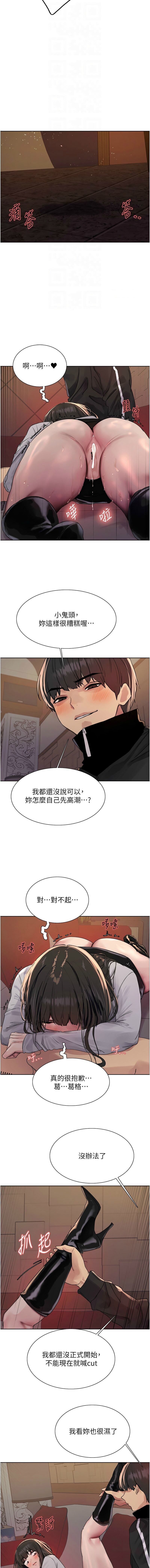 色轮眼/ Sex Stopwatch 1-39 page 342 - squirting bdsm hentai manga - read online free