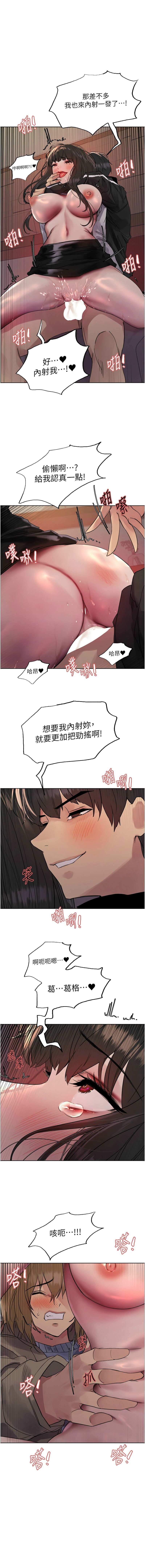 色轮眼/ Sex Stopwatch 1-39 page 374 - squirting bdsm hentai manga - read online free